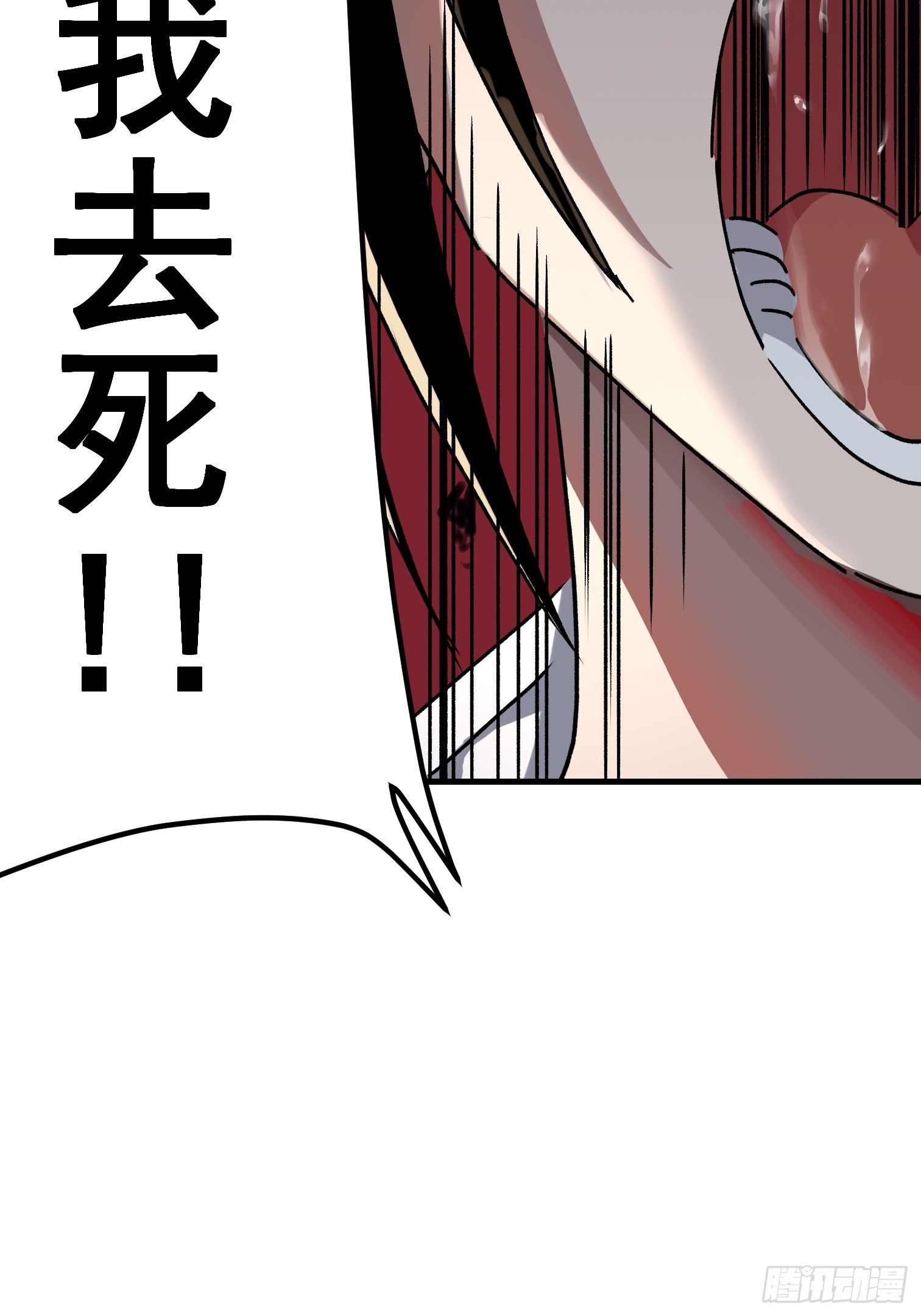 第七十二话-第73话