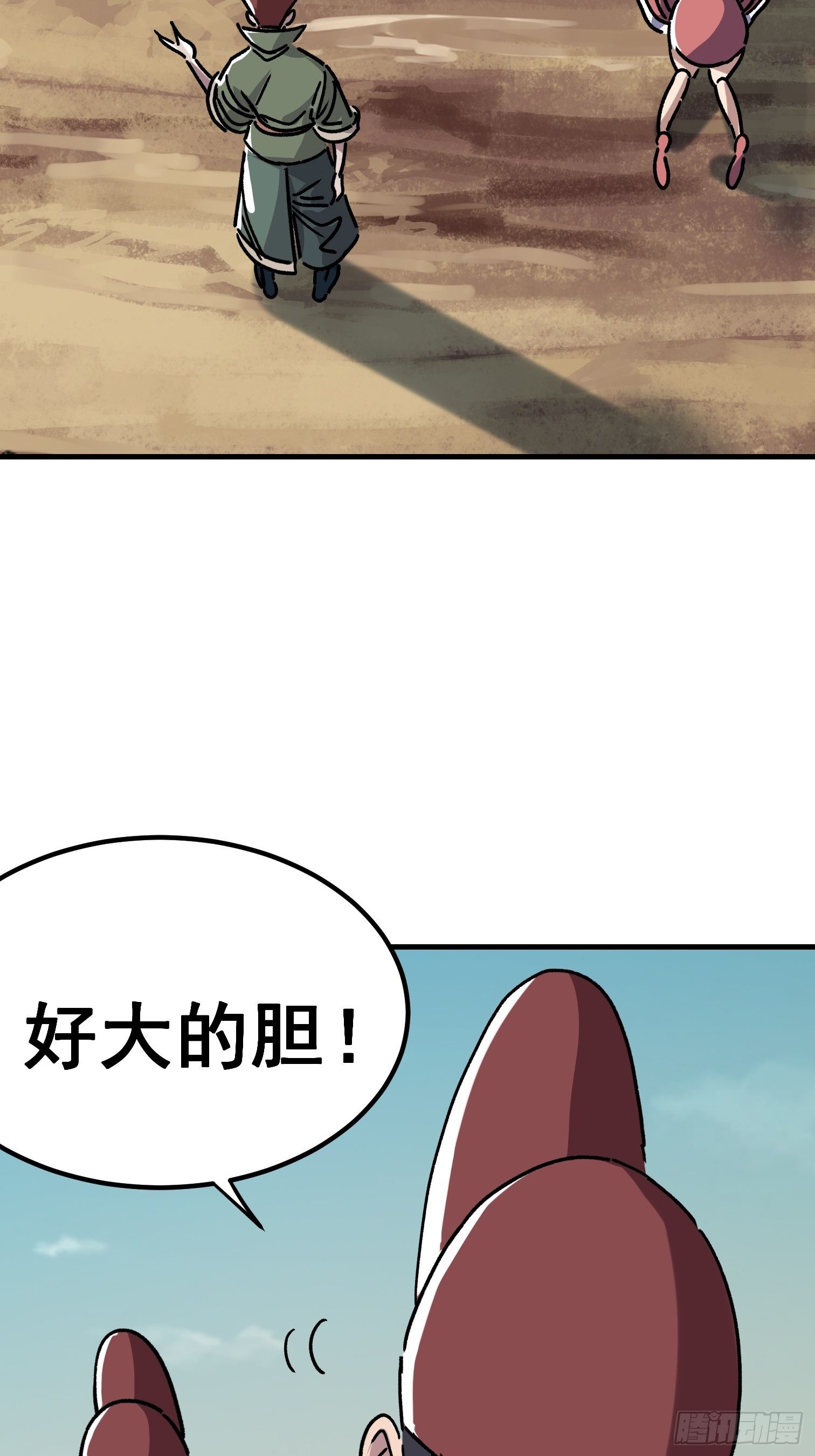 第七十二话-第73话