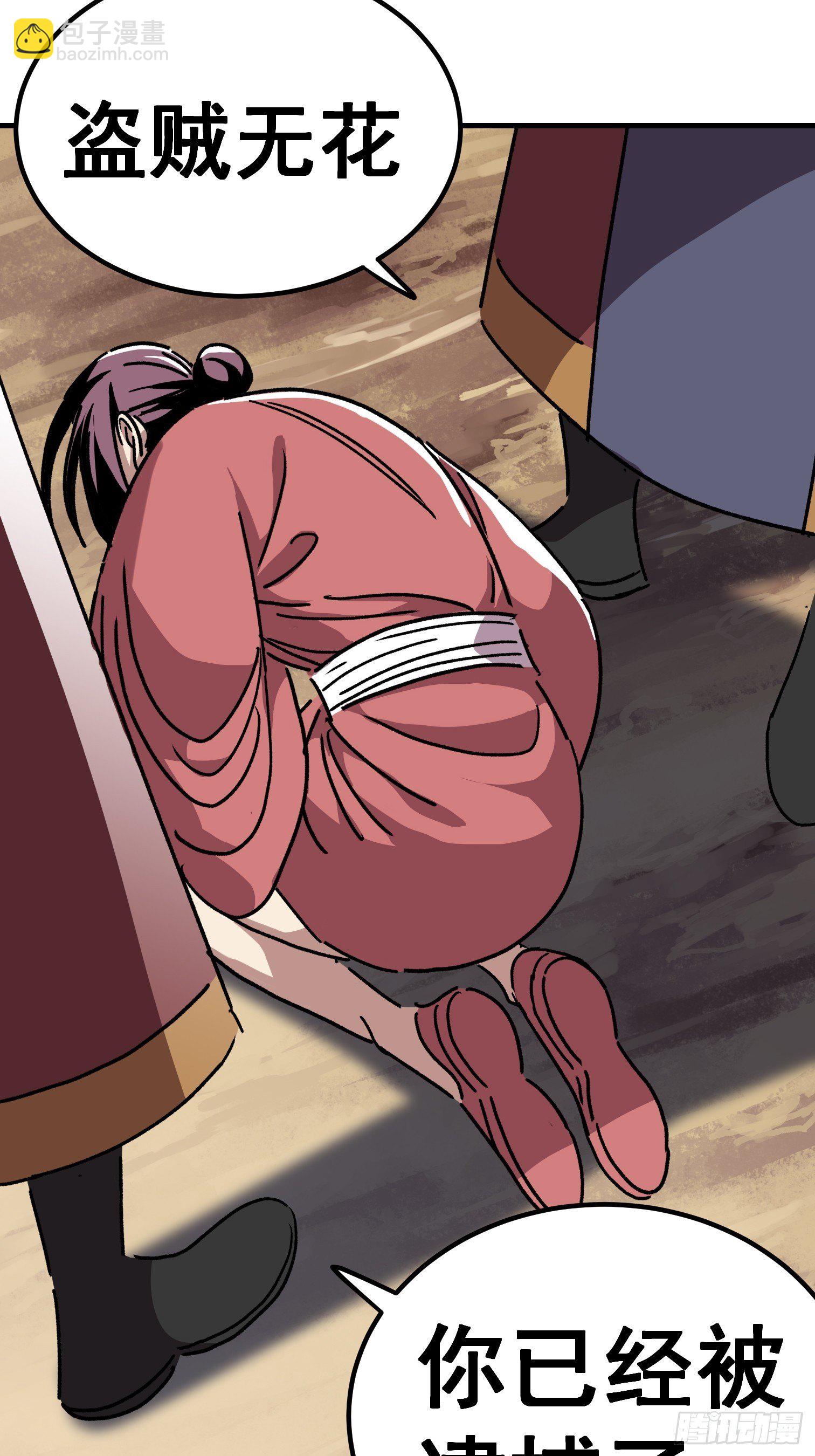 第七十二话-第73话