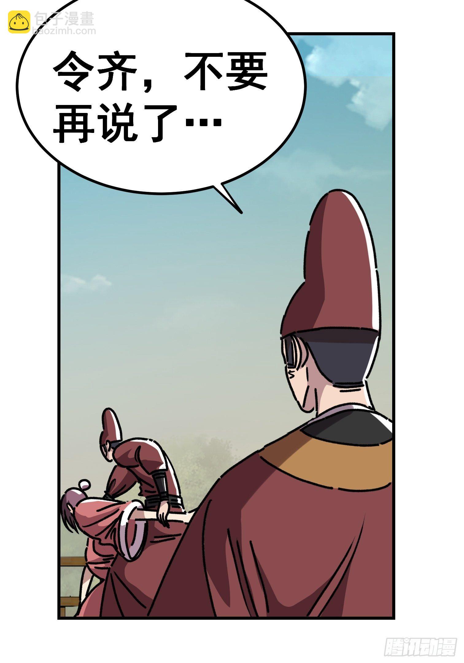 第七十二话-第73话