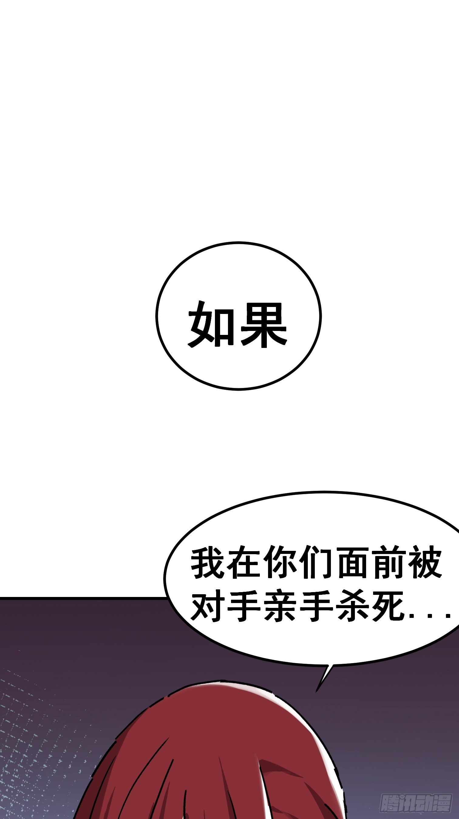 第七十二话-第73话