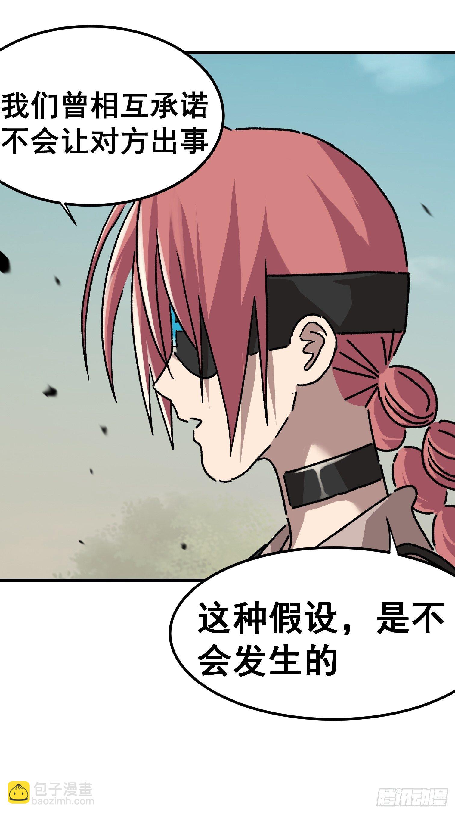 第七十二话-第73话