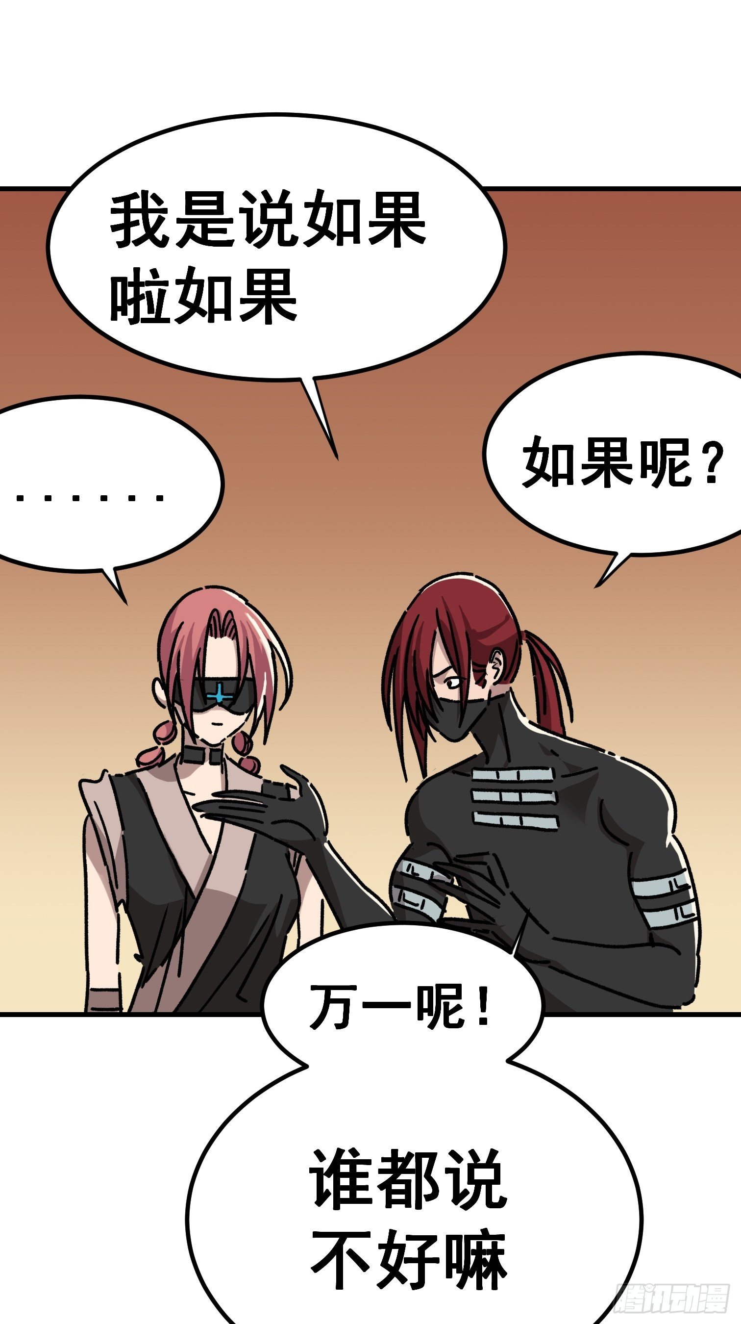 第七十二话-第73话