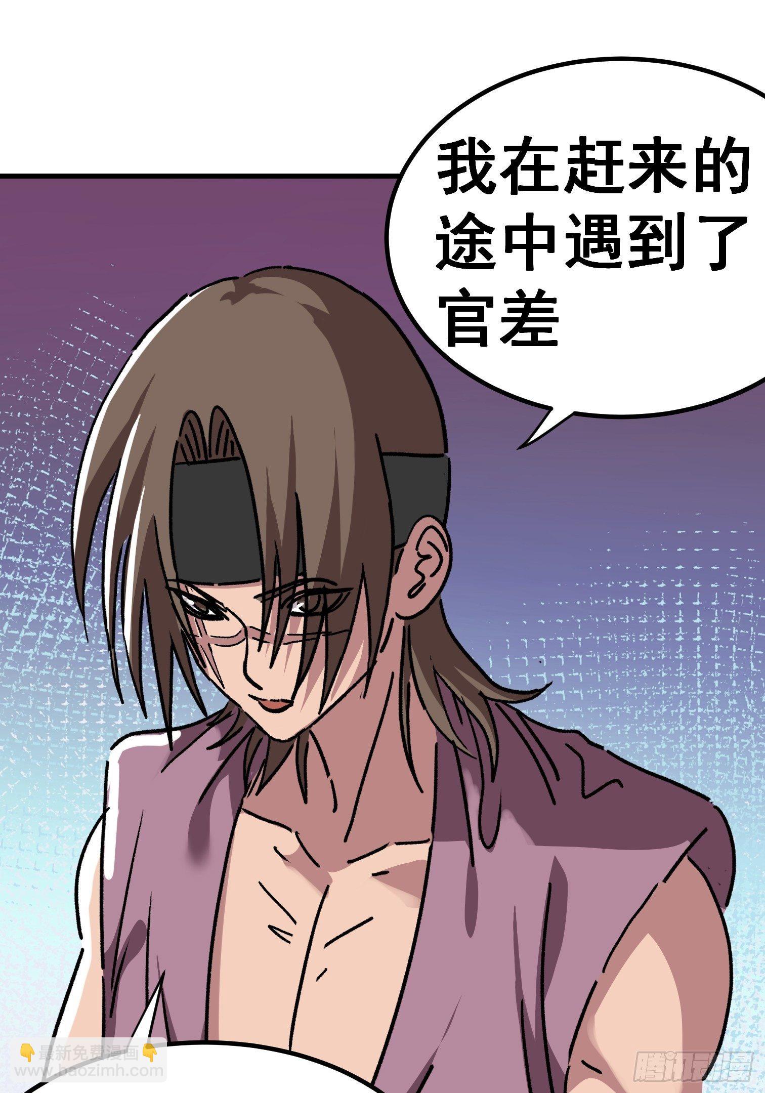 第七十四话-第75话