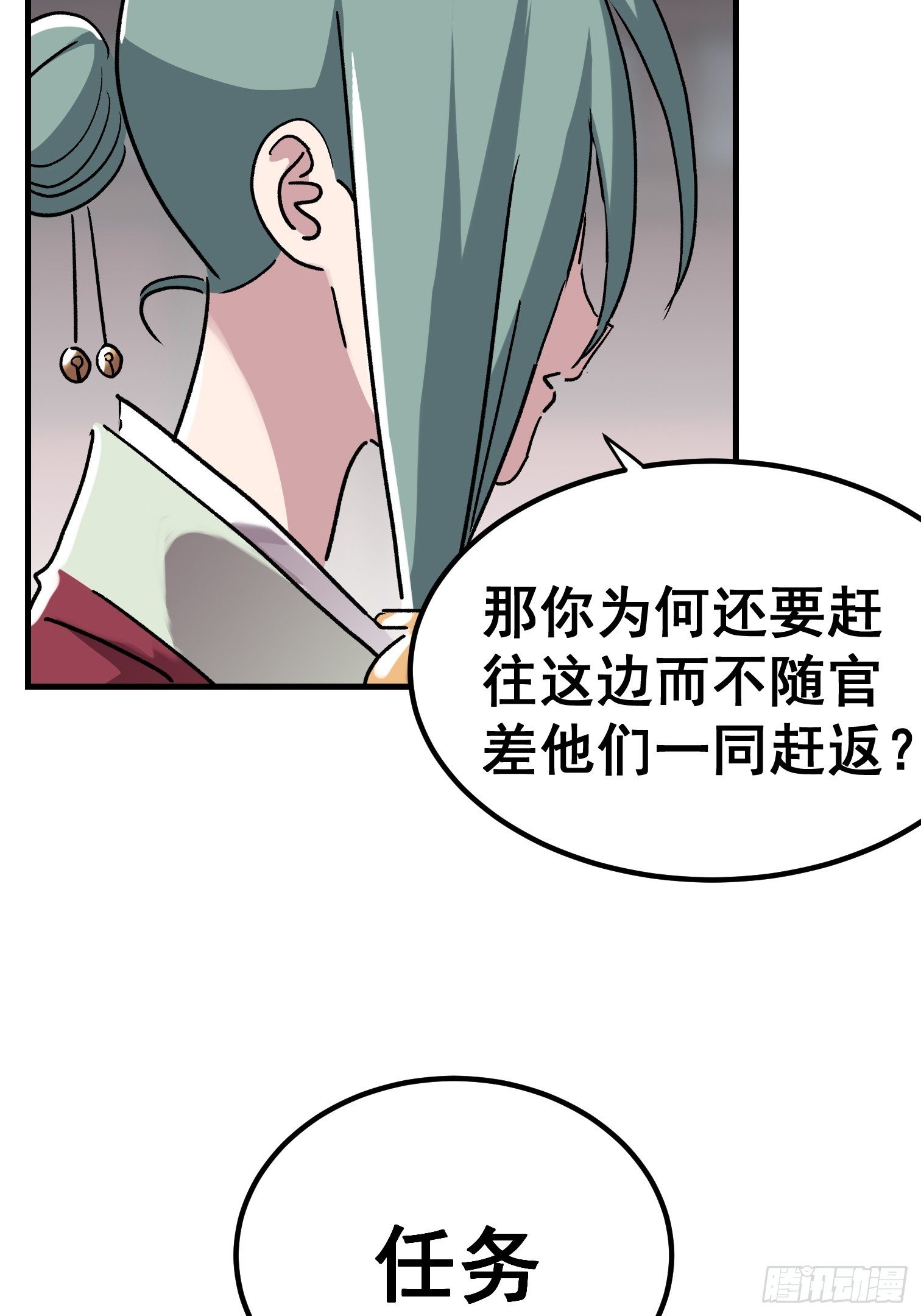 第七十四话-第75话