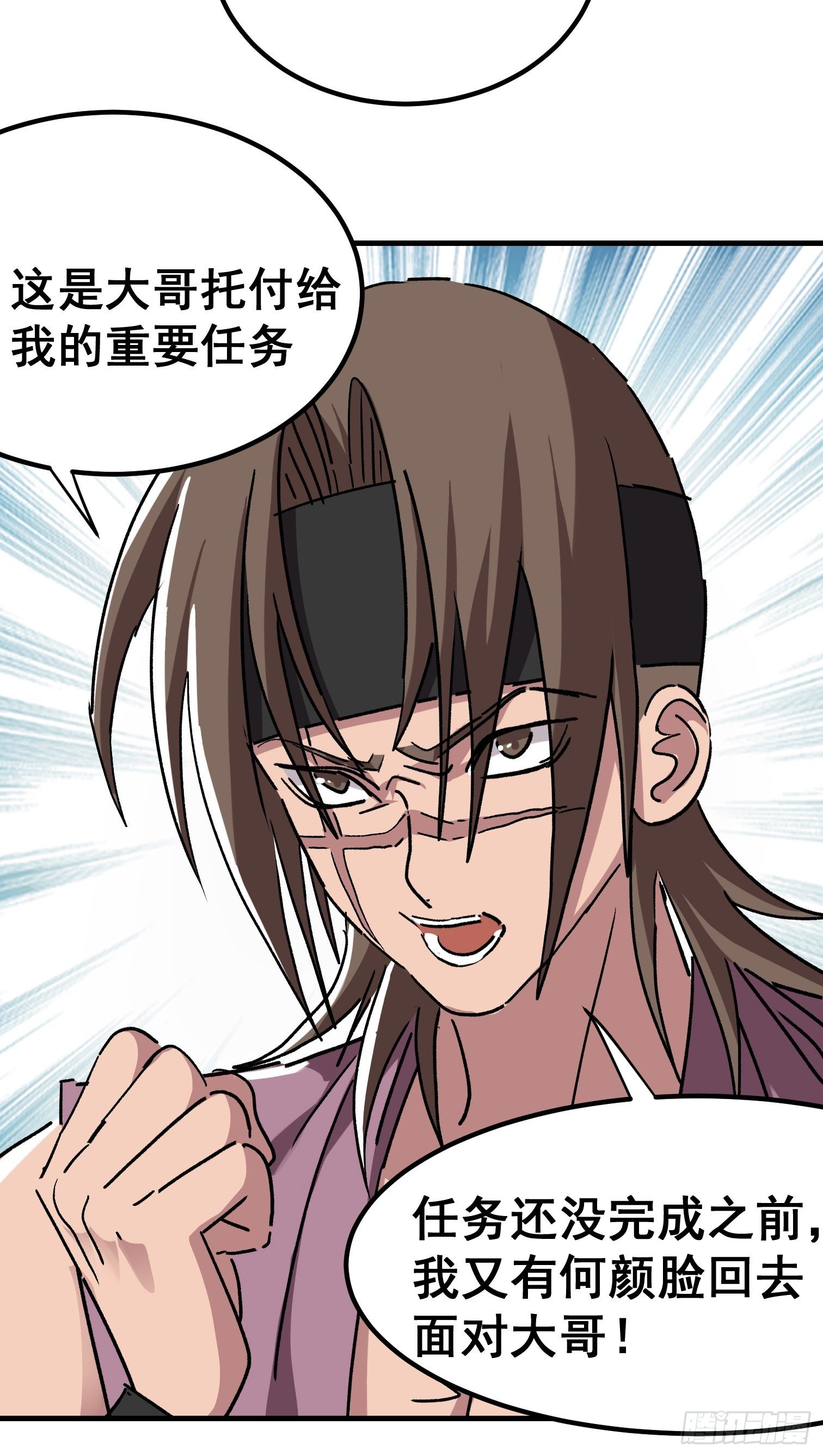 第七十四话-第75话