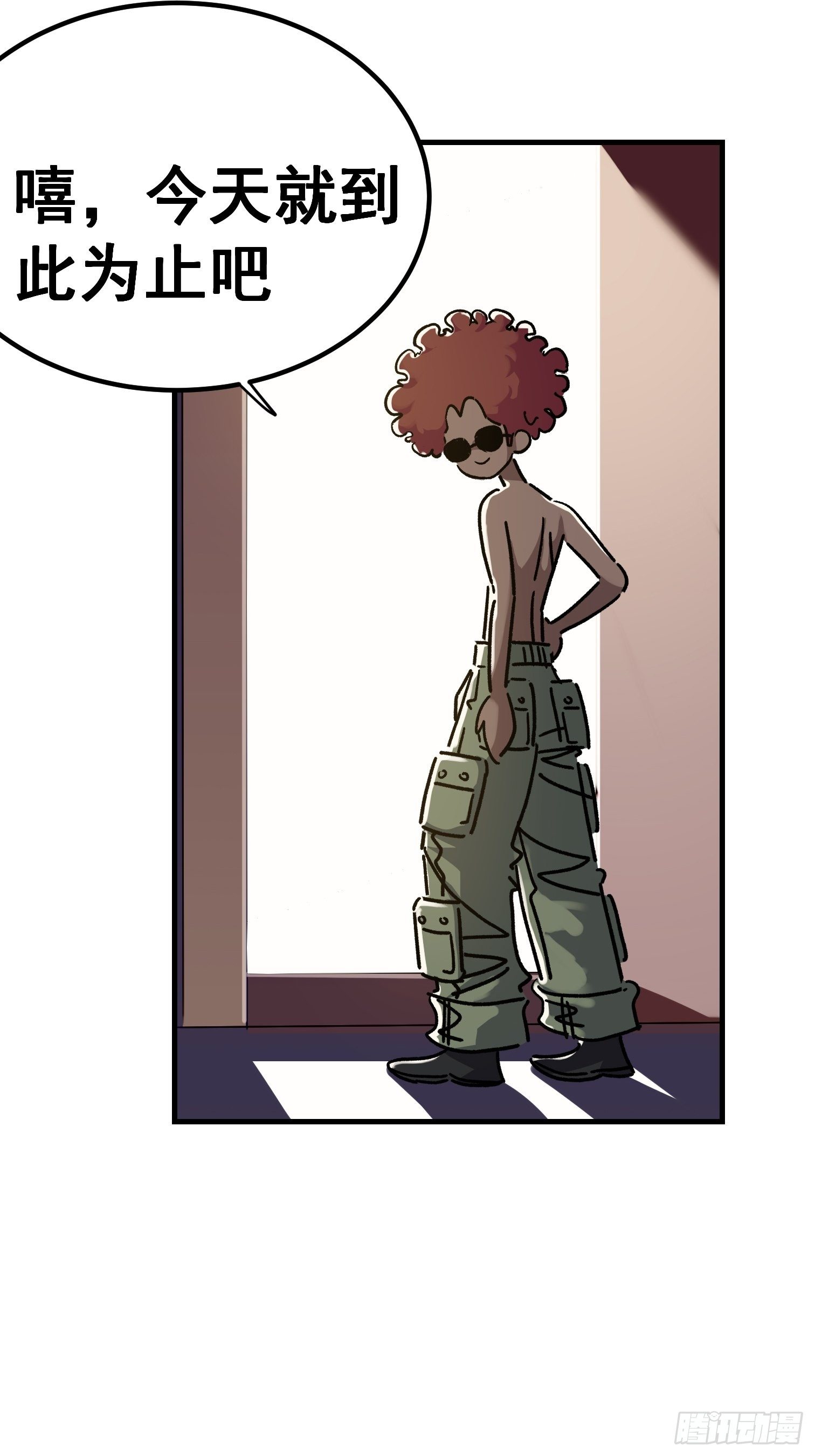 第七十四话-第75话