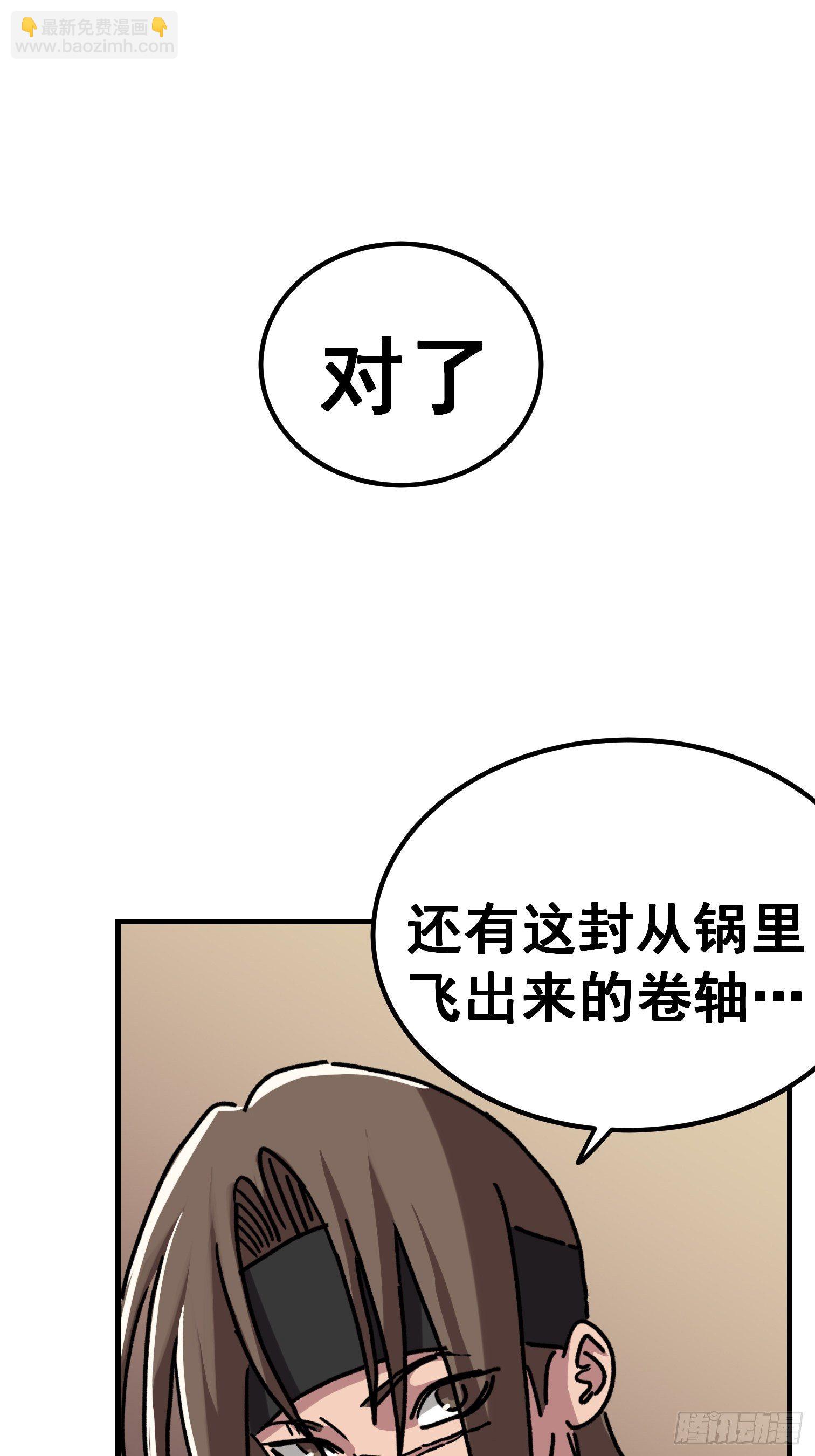 第七十四话-第75话