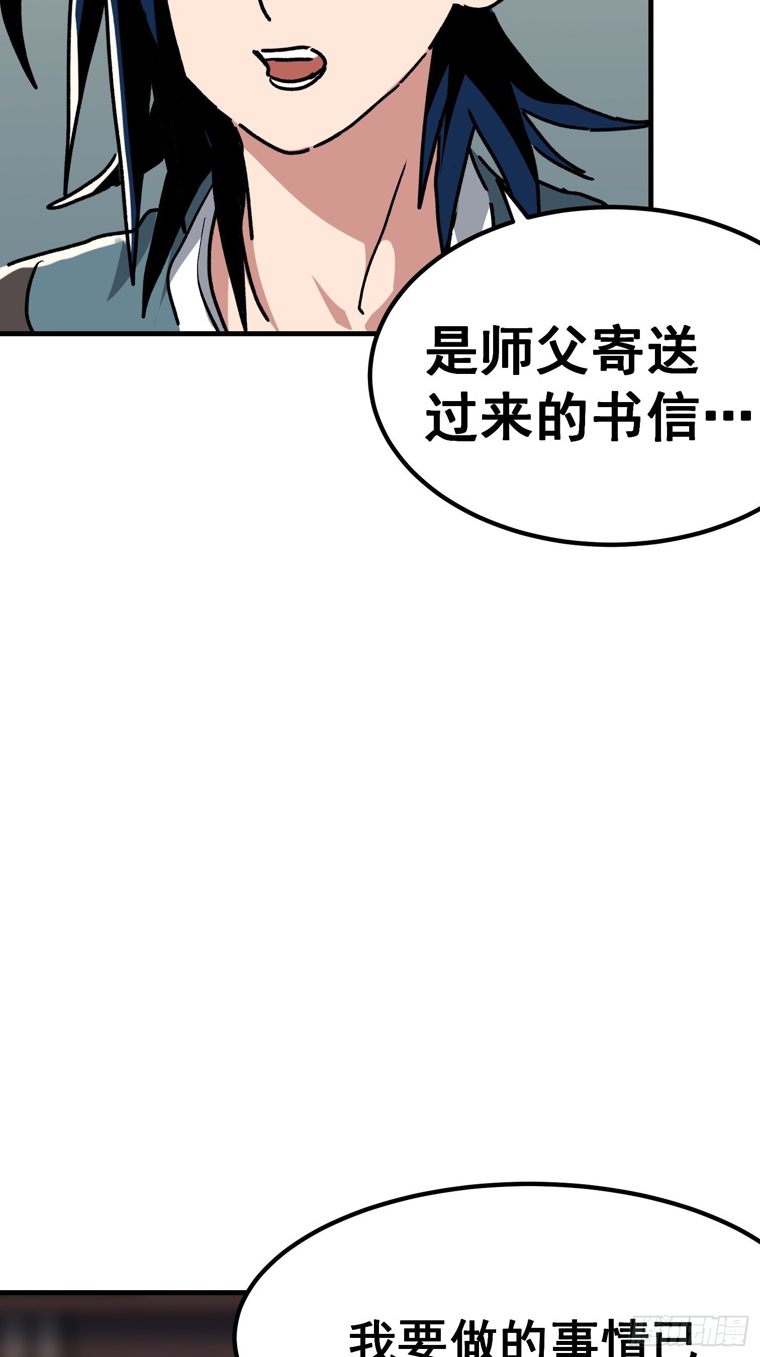 第七十四话-第75话