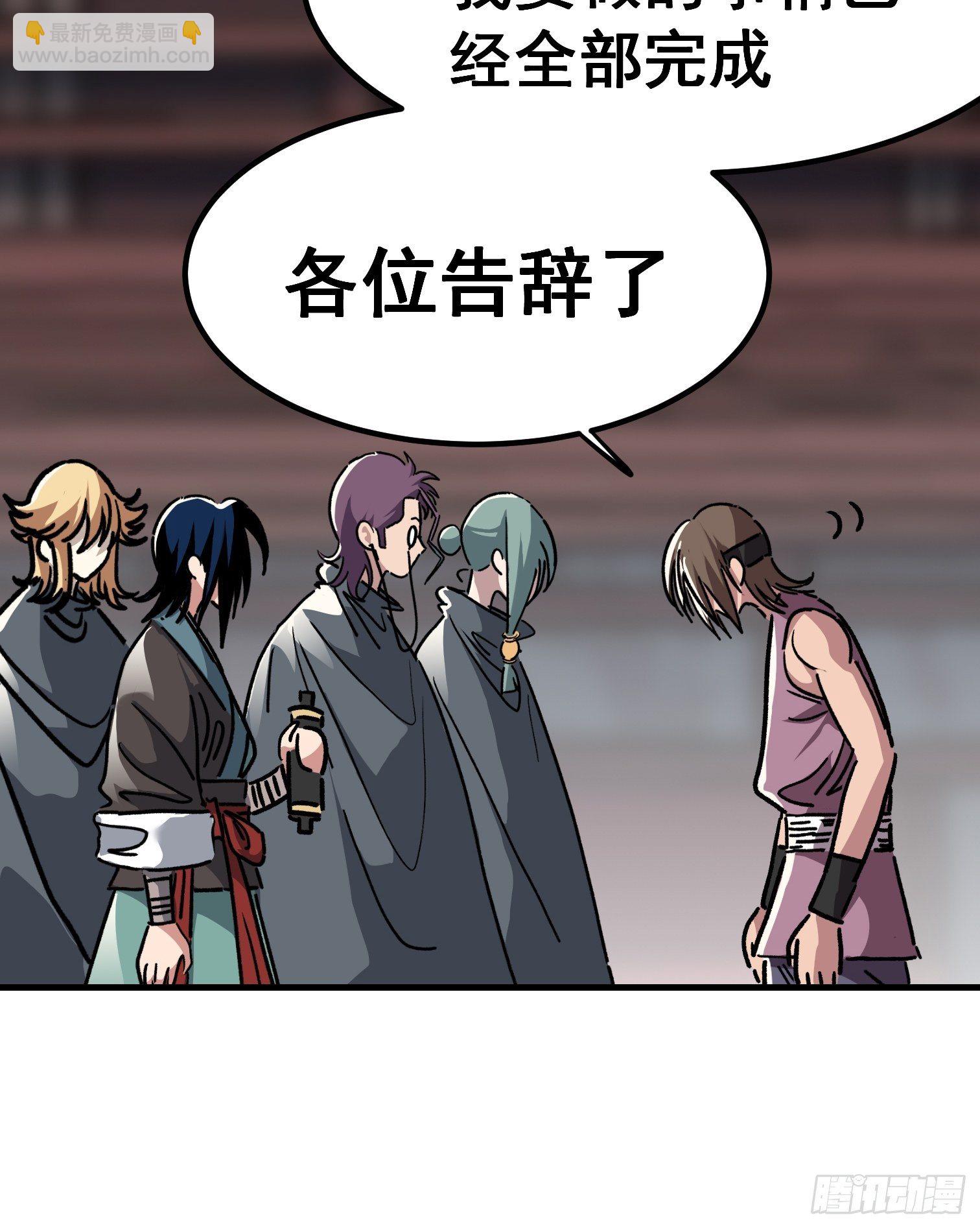 第七十四话-第75话