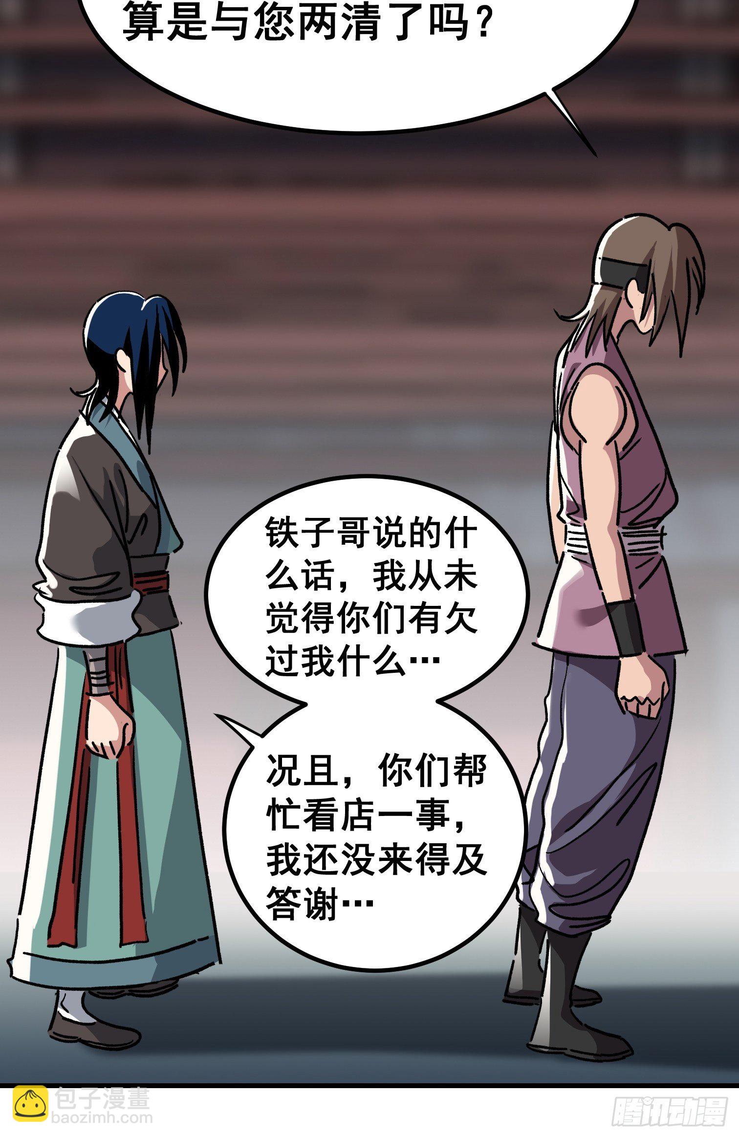 第七十四话-第75话