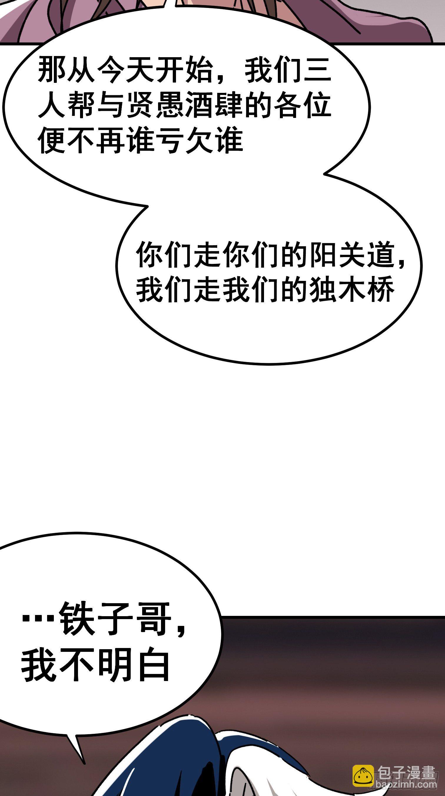 第七十四话-第75话