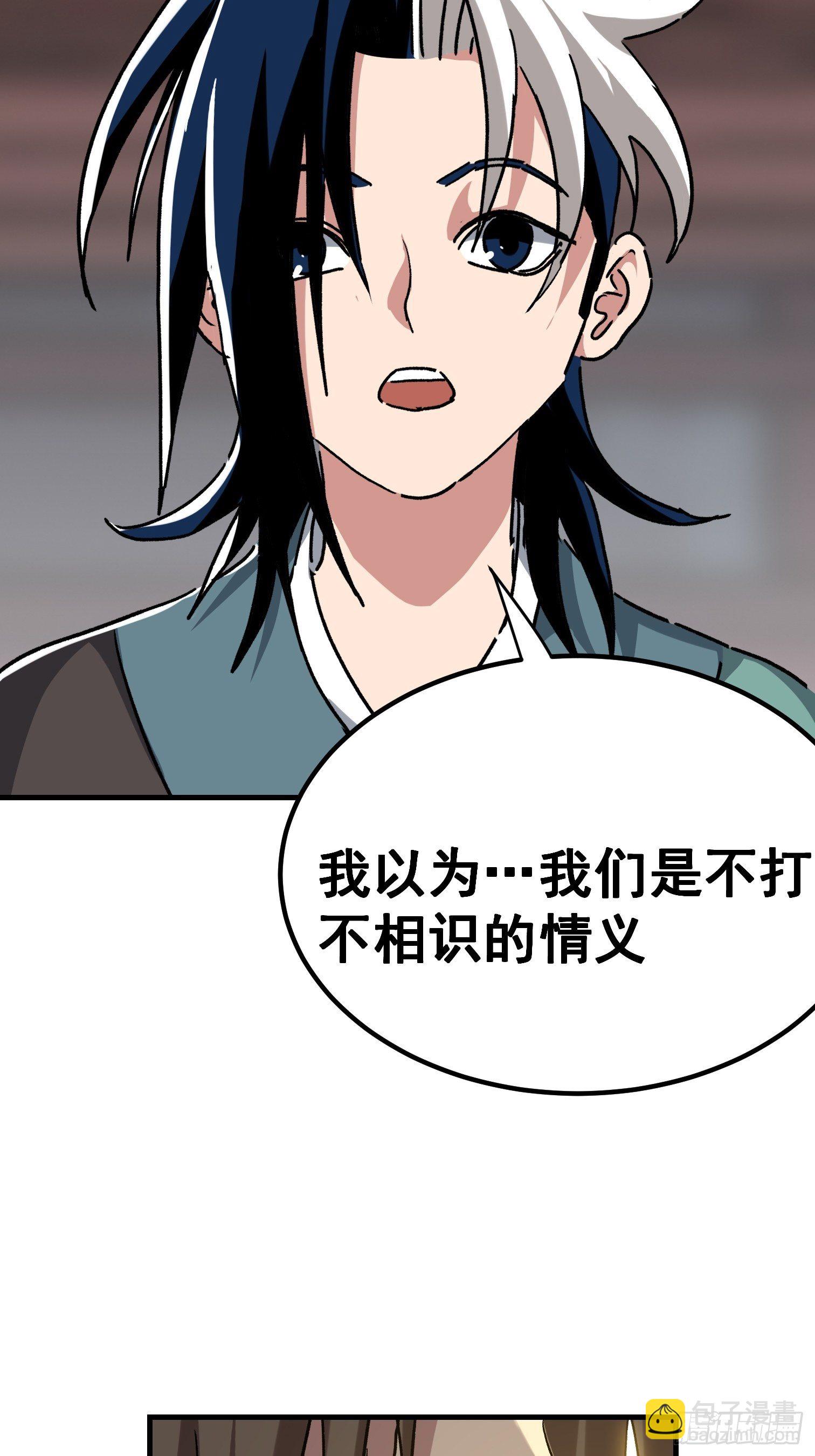 第七十四话-第75话