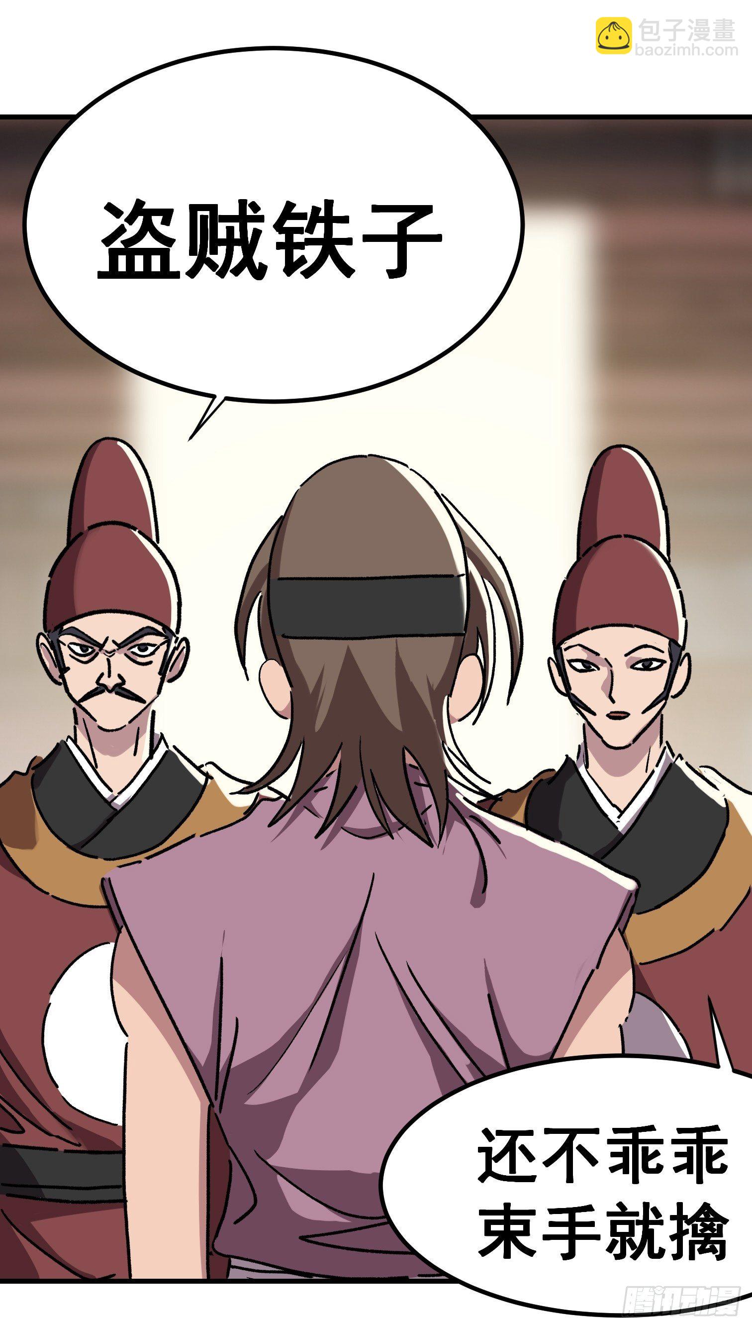 第七十四话-第75话