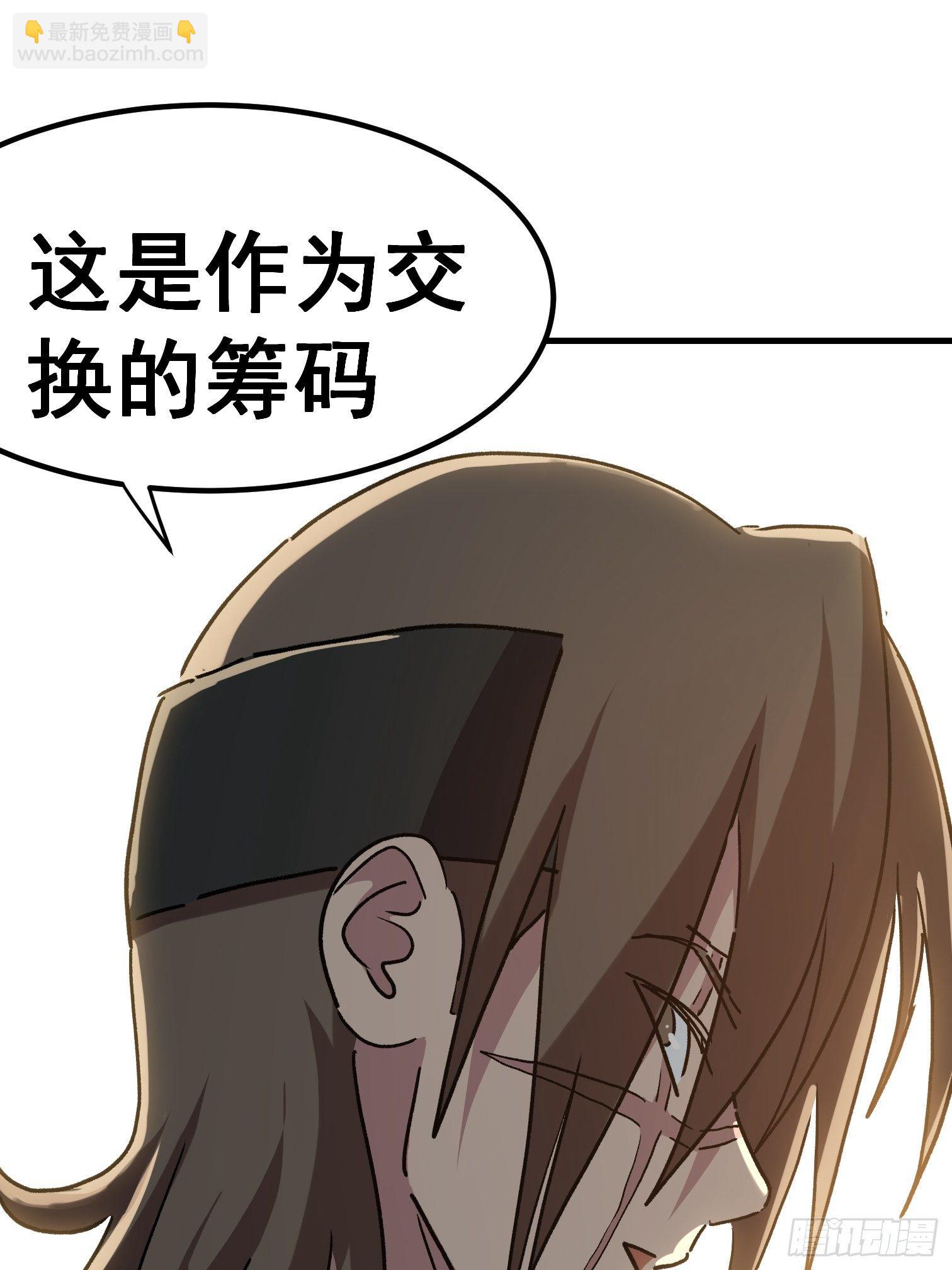 第七十四话-第75话