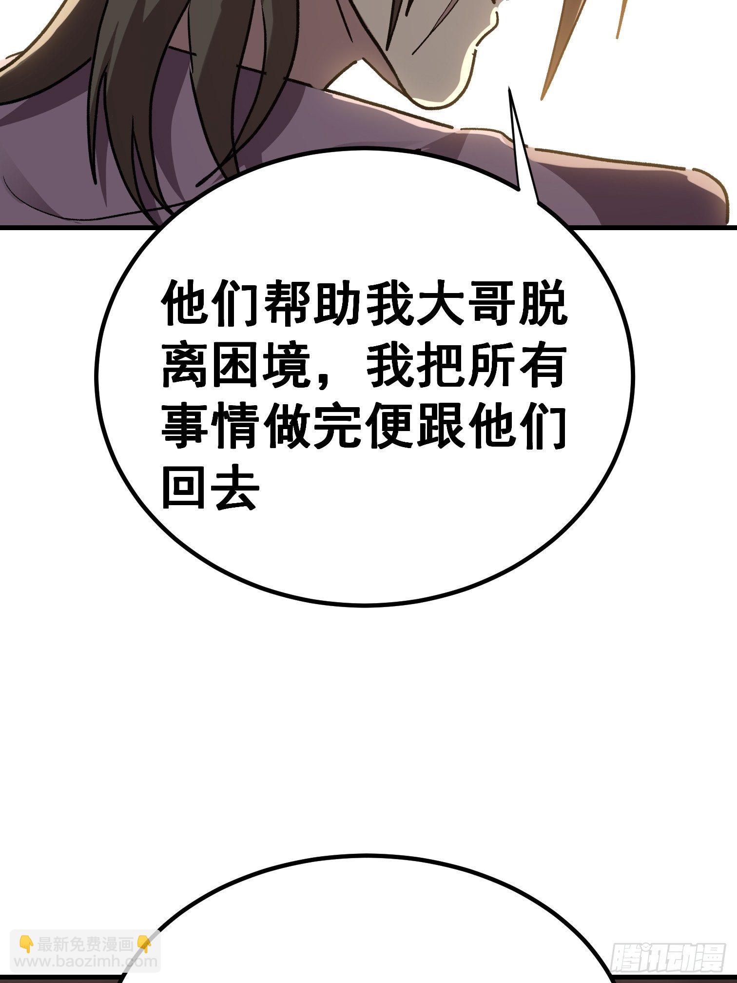 第七十四话-第75话