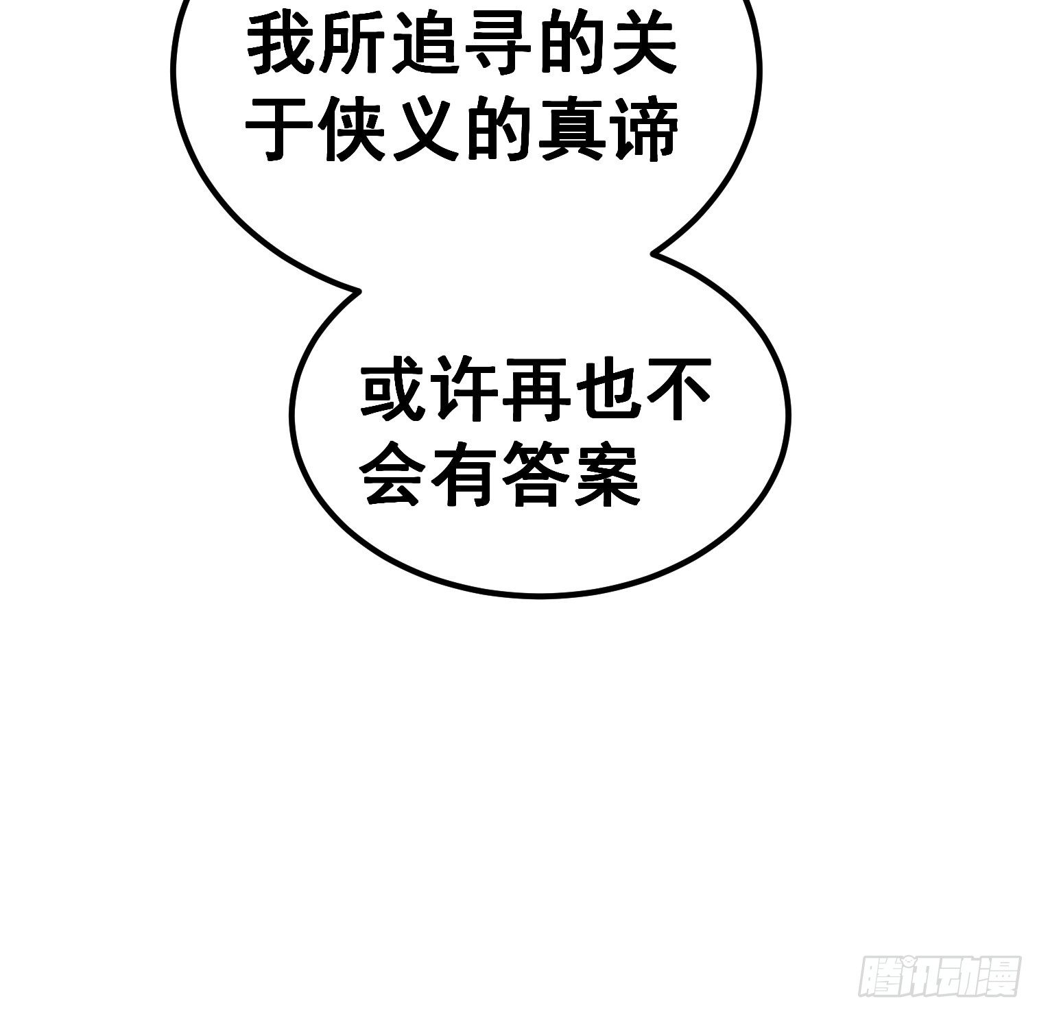 第七十四话-第75话