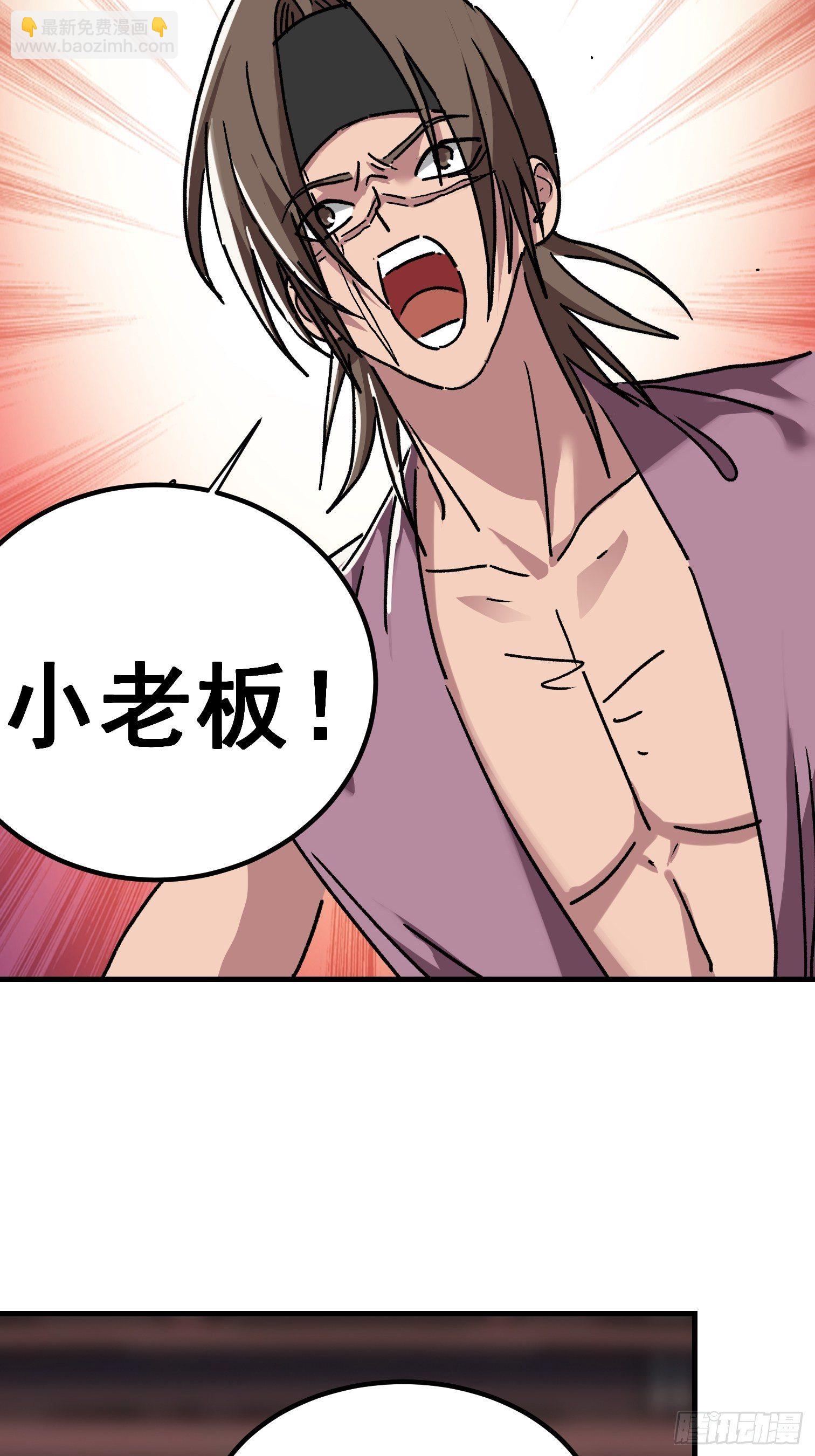 第七十四话-第75话