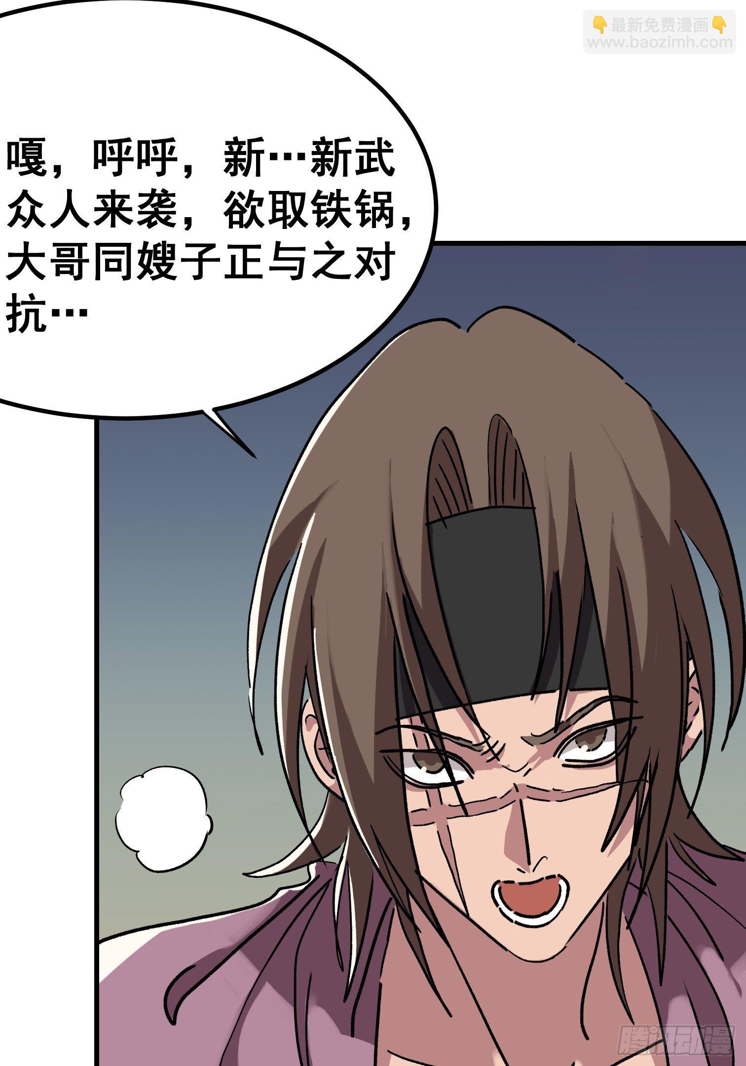 第七十四话-第75话