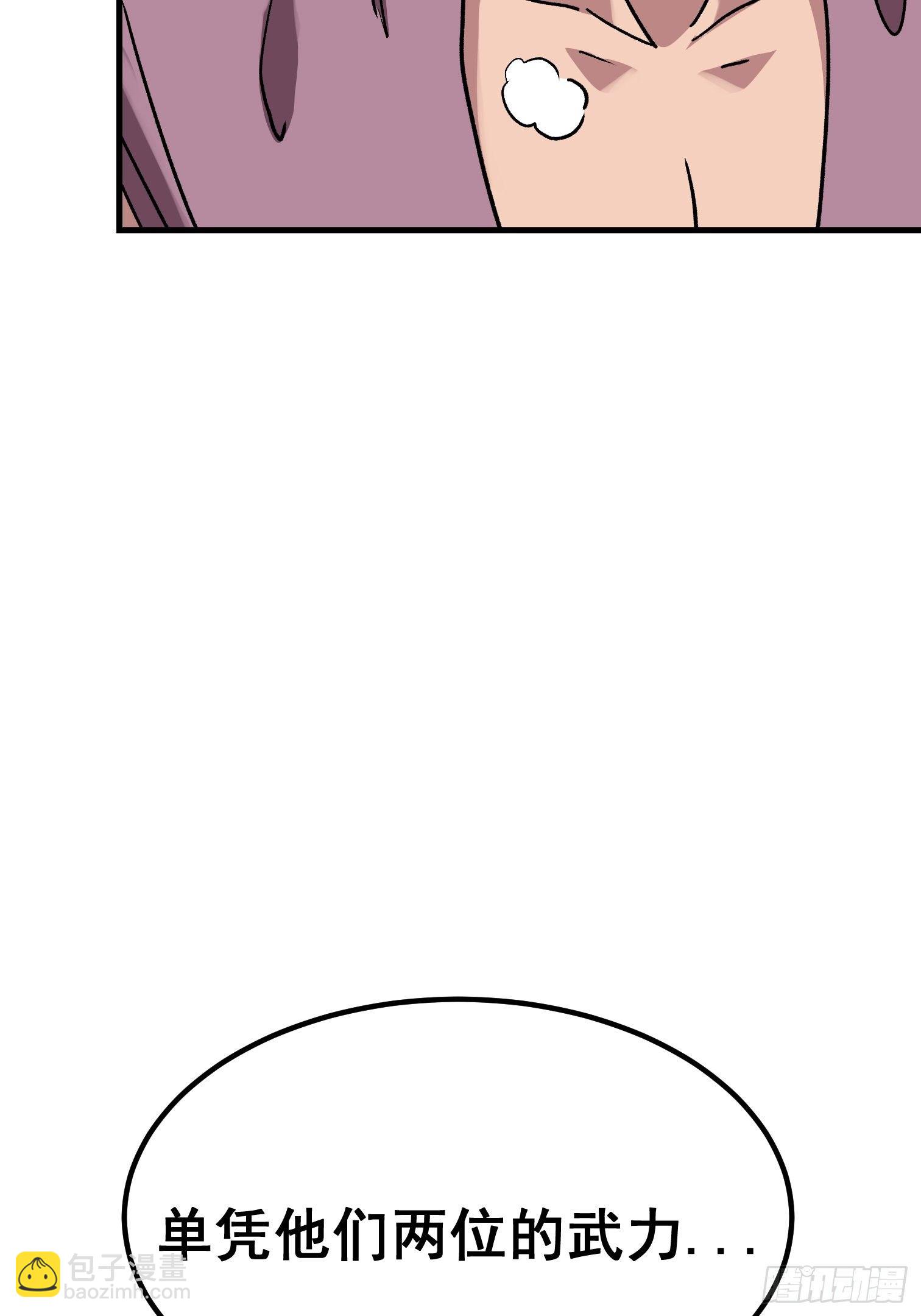 第七十四话-第75话