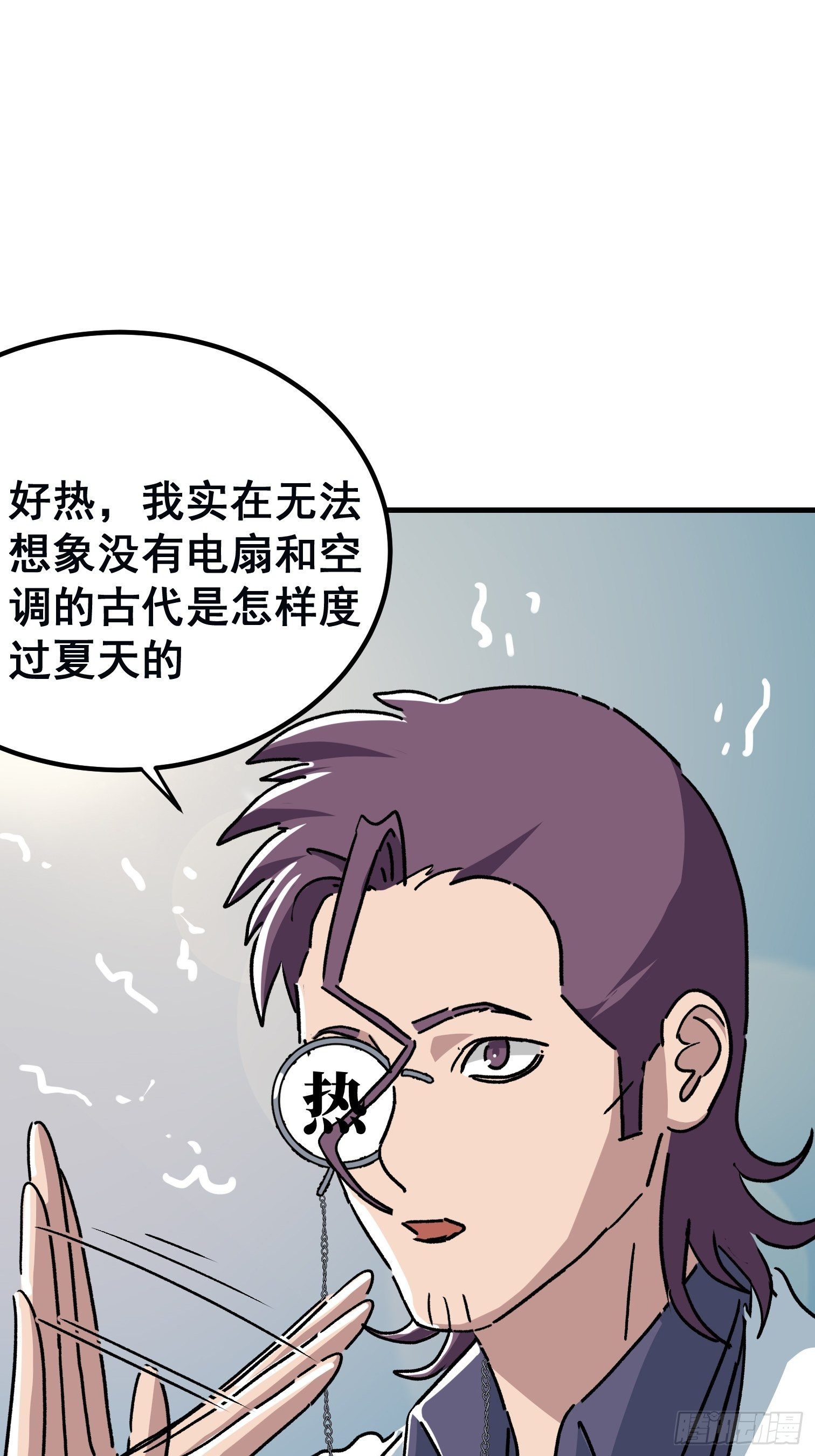 第七十六话-第77话