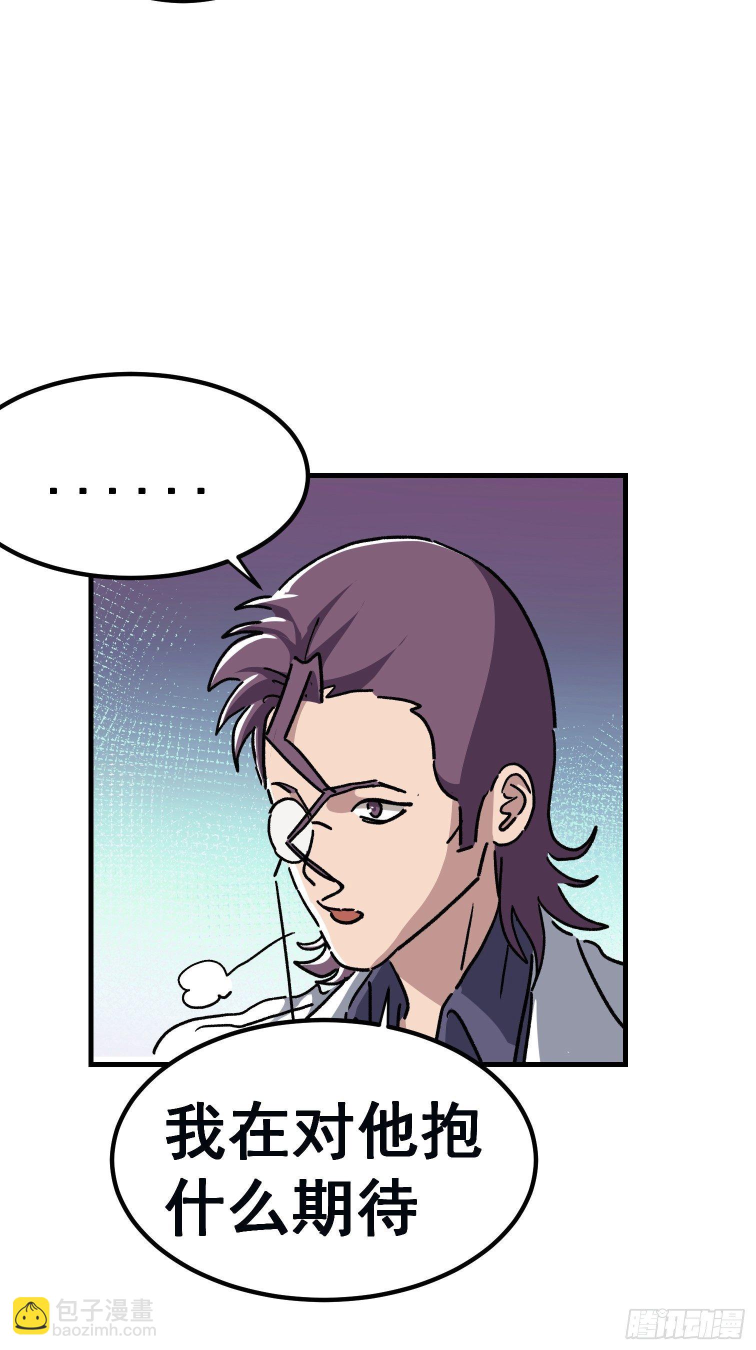 第七十六话-第77话