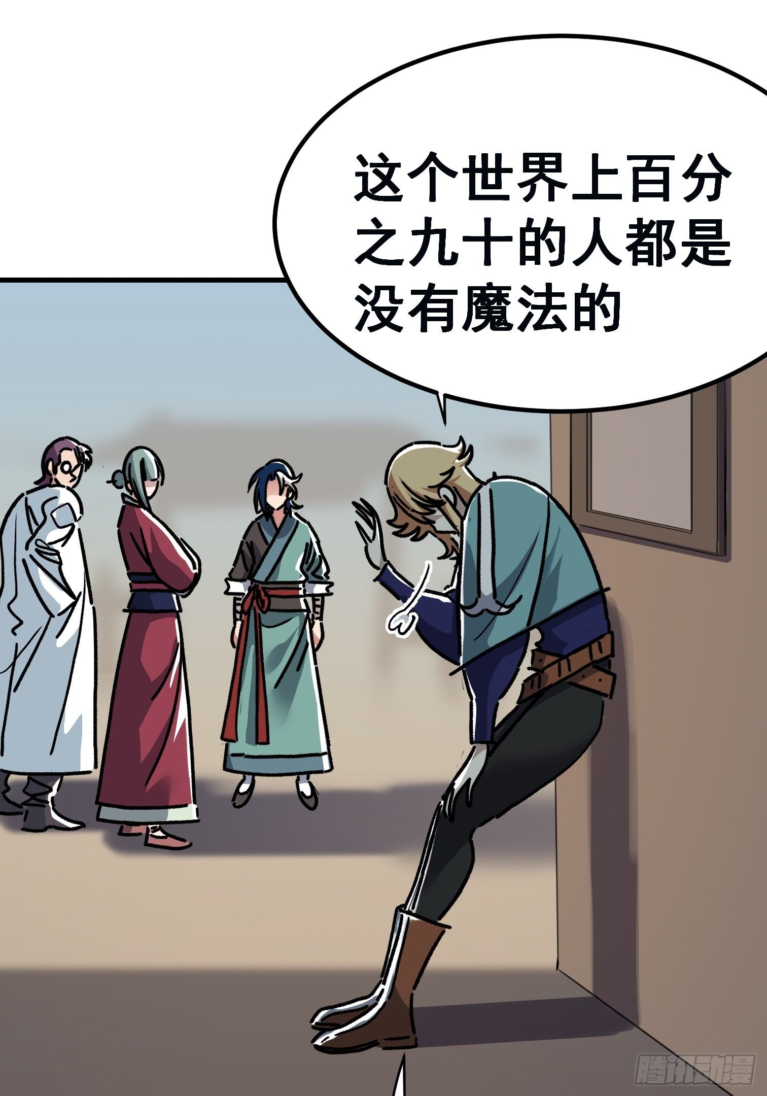 第七十六话-第77话