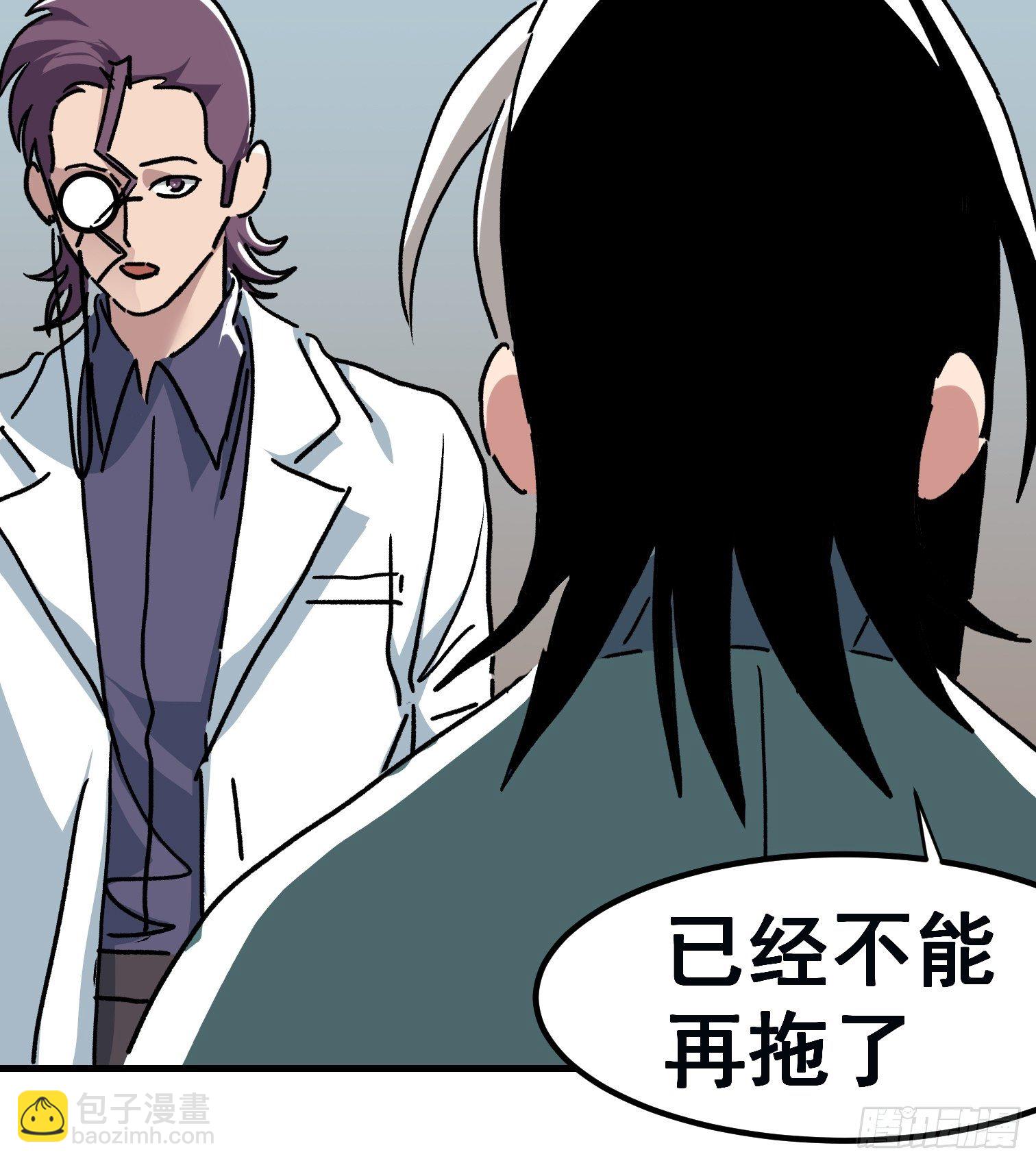 第七十六话-第77话