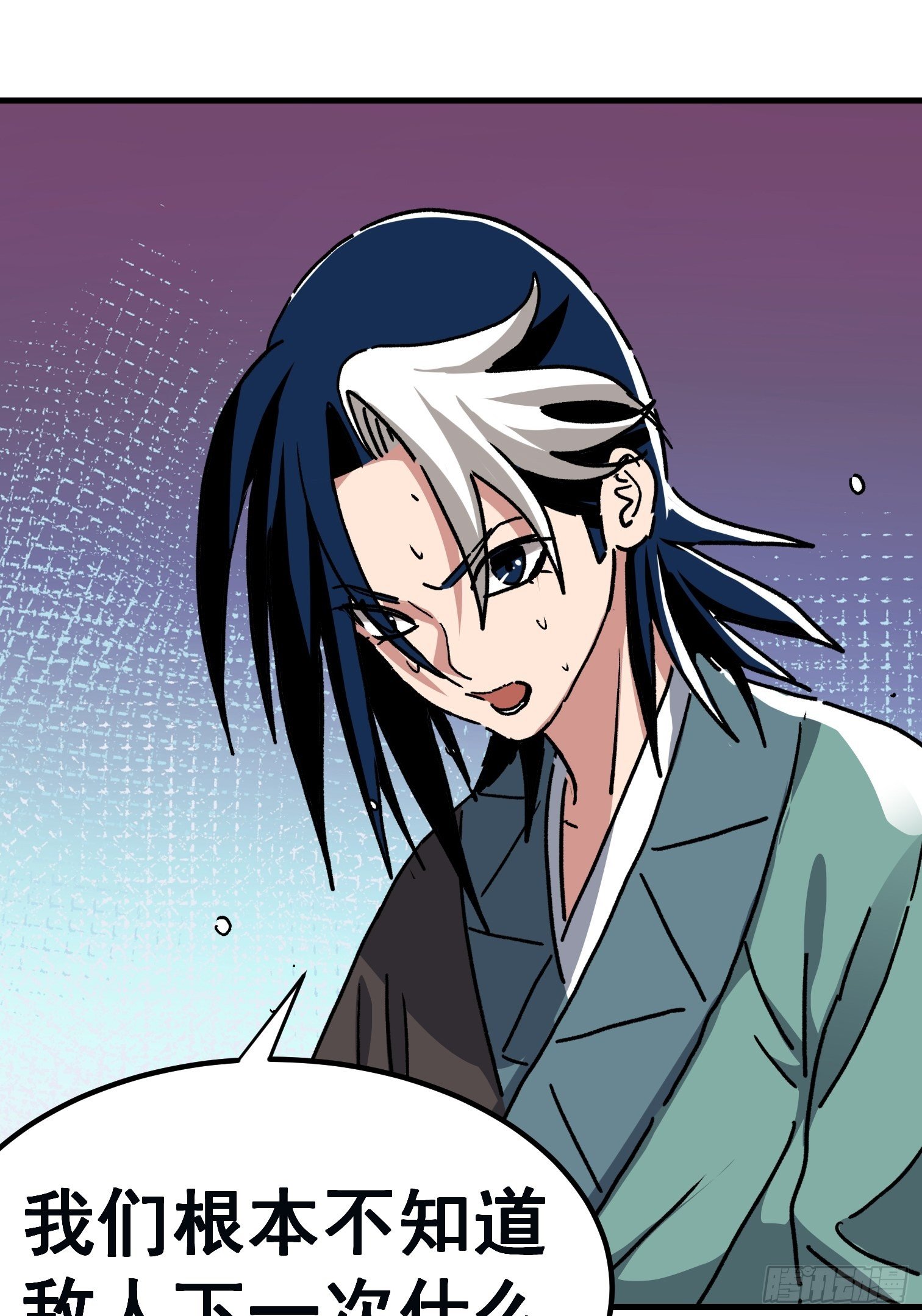 第七十六话-第77话