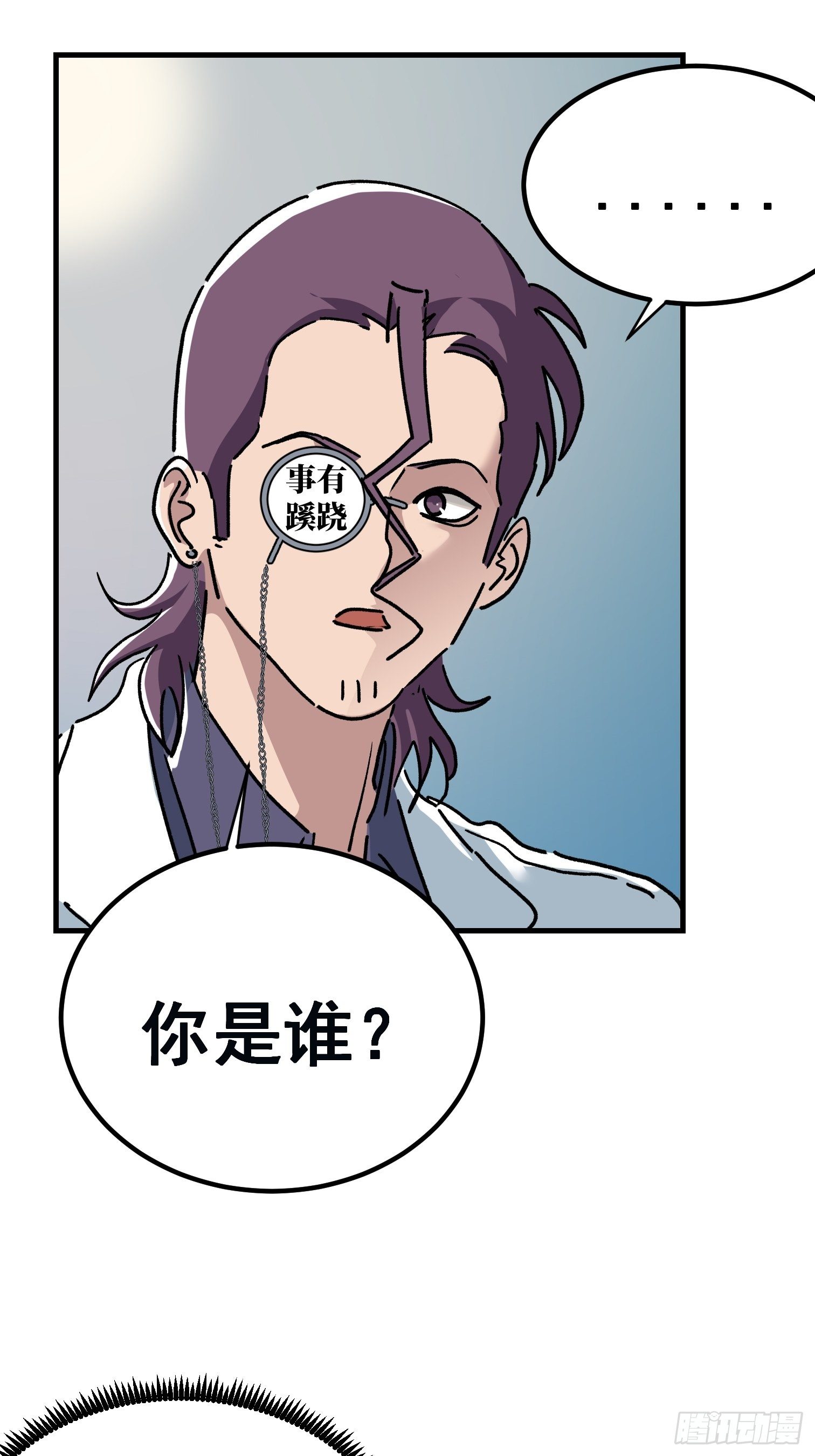 第七十六话-第77话