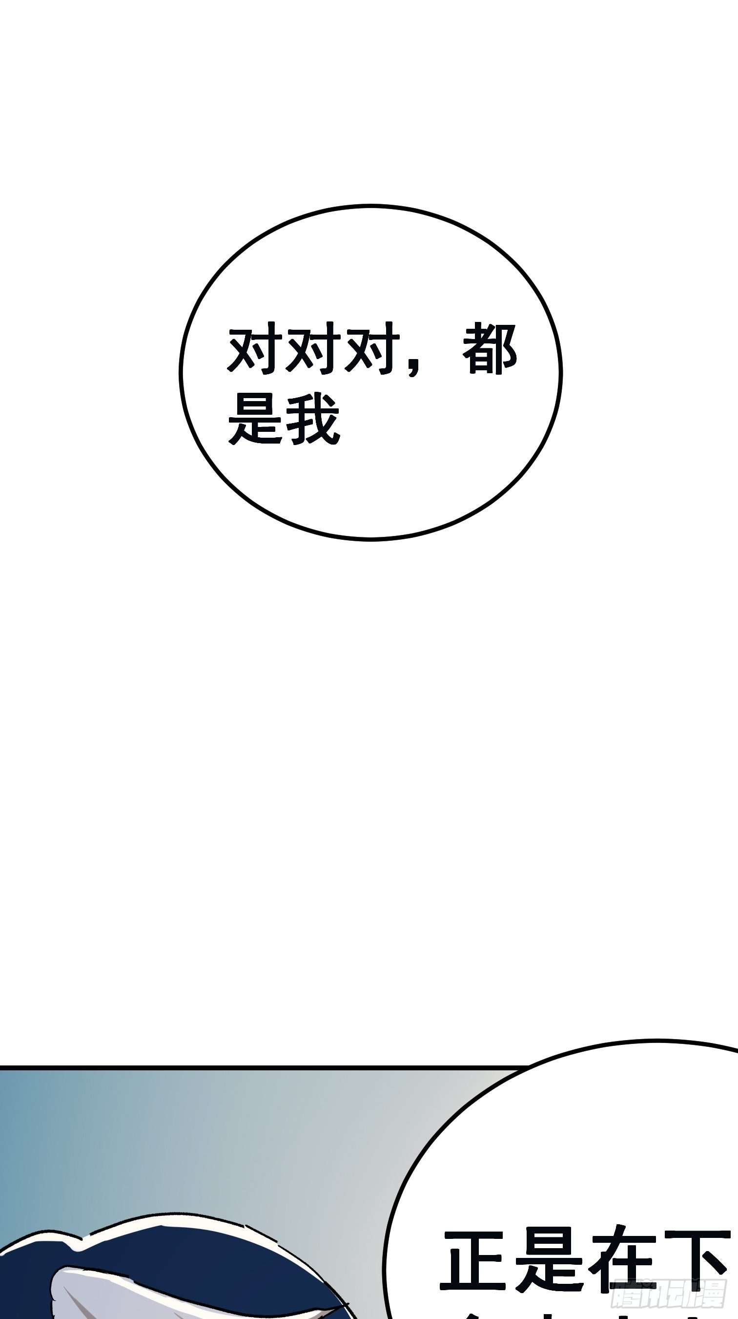 第七十六话-第77话