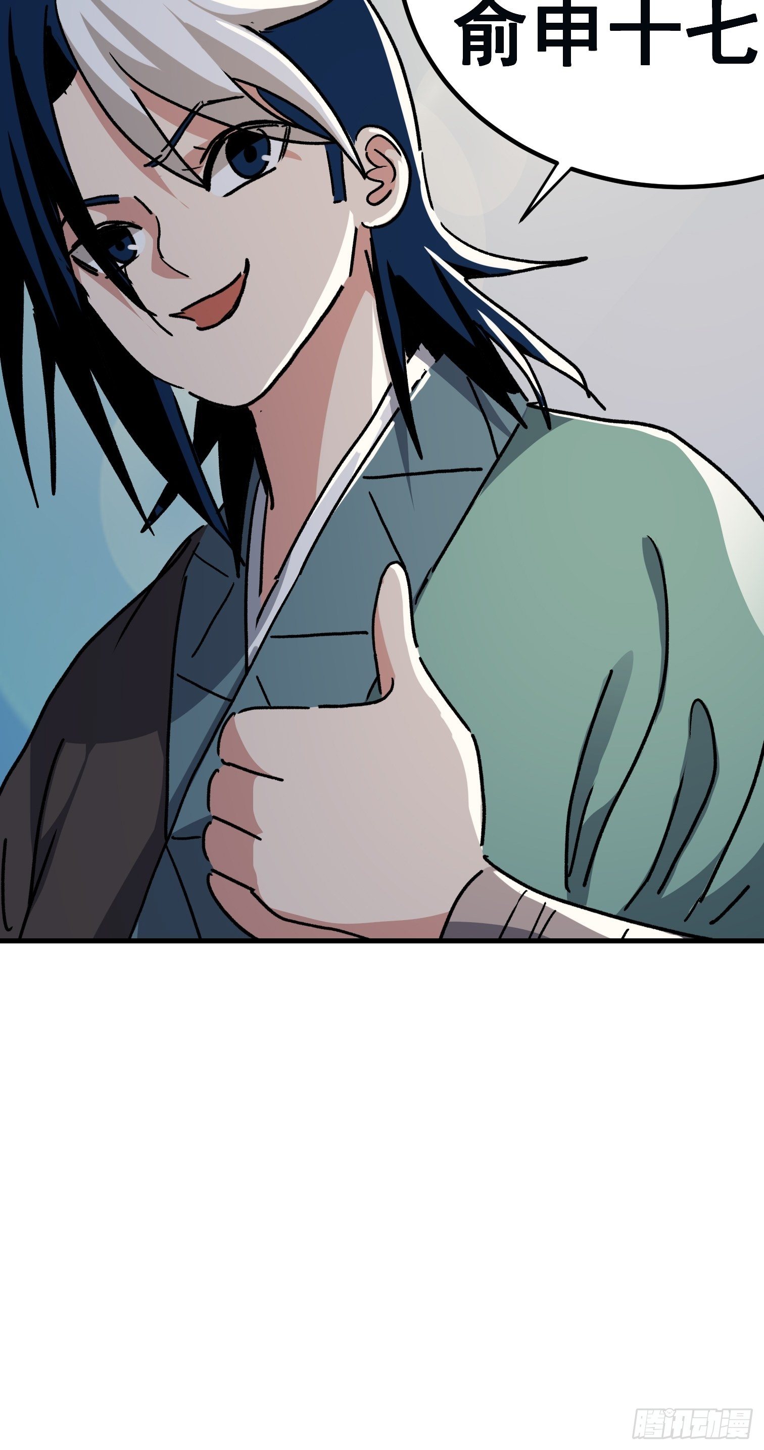 第七十六话-第77话