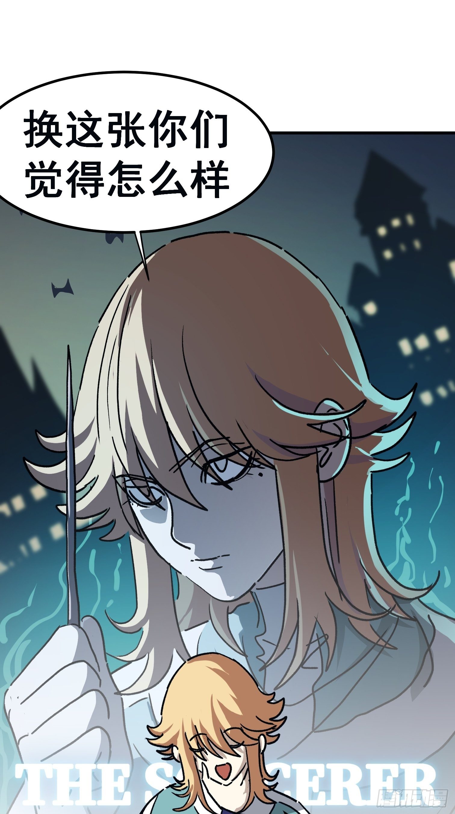 第七十六话-第77话