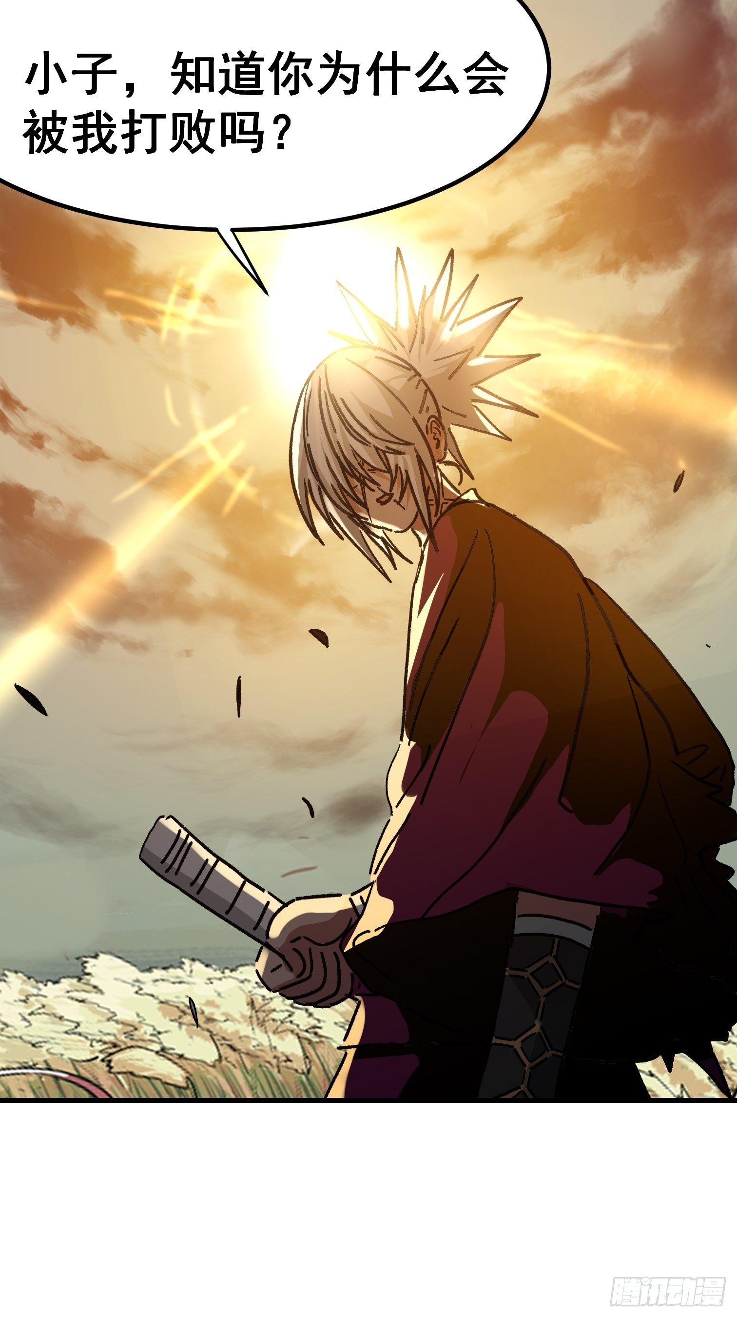 第七十八话-第79话