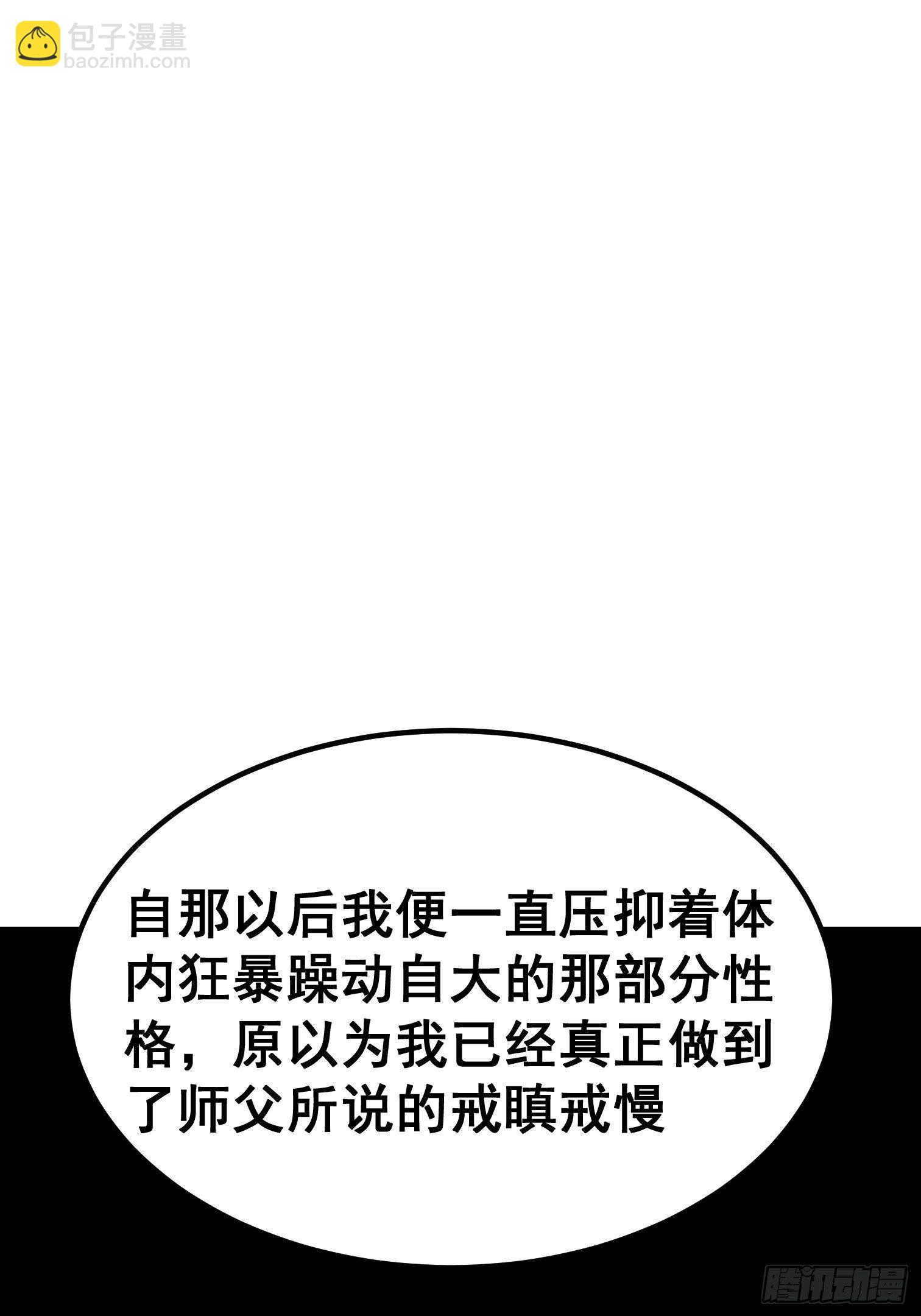 第七十八话-第79话