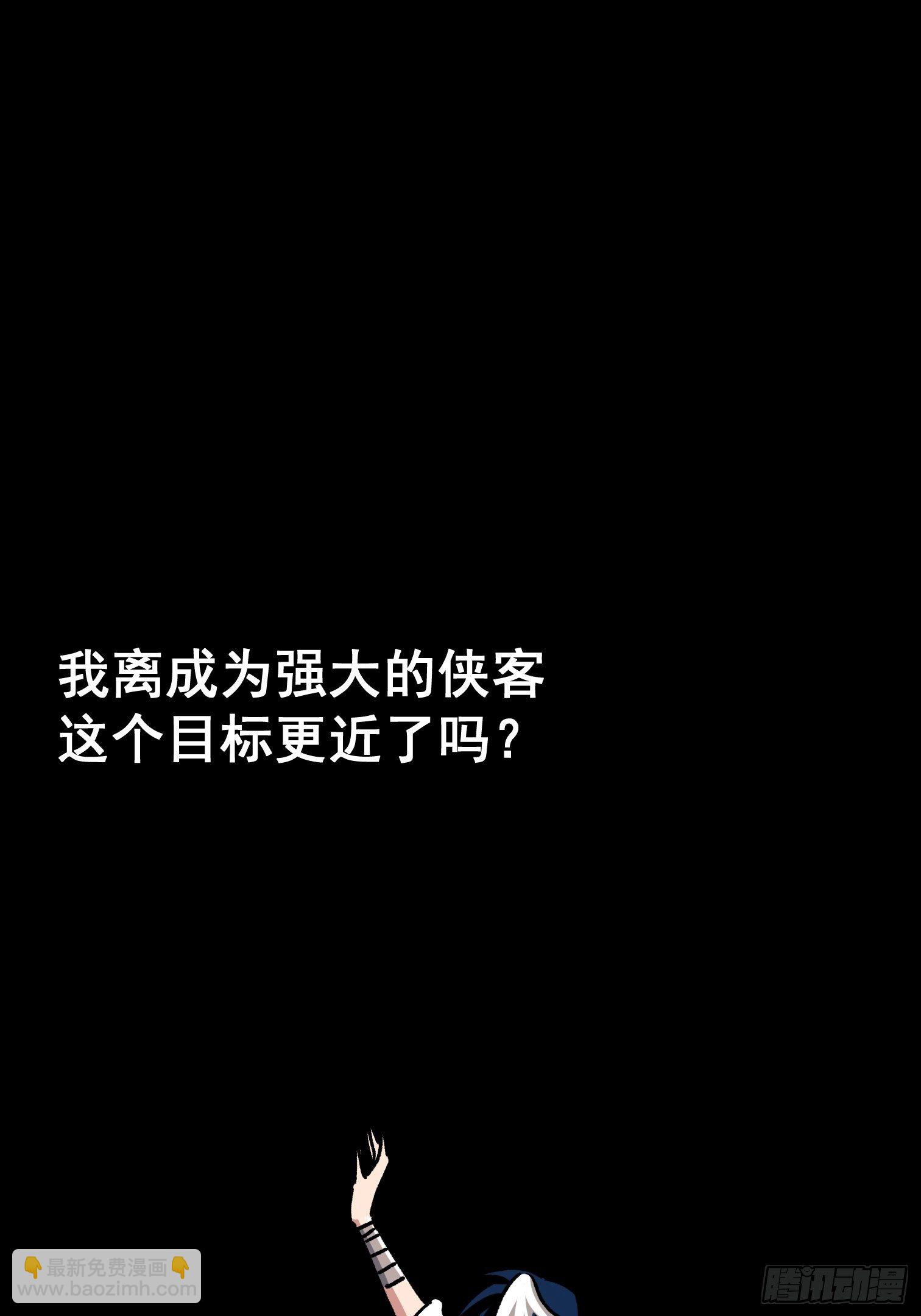 第七十八话-第79话