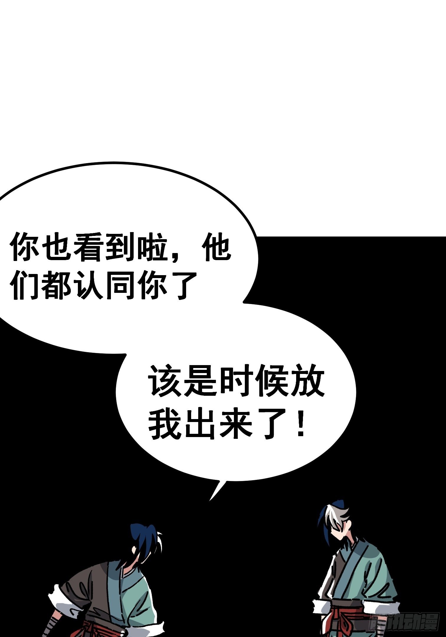 第七十八话-第79话