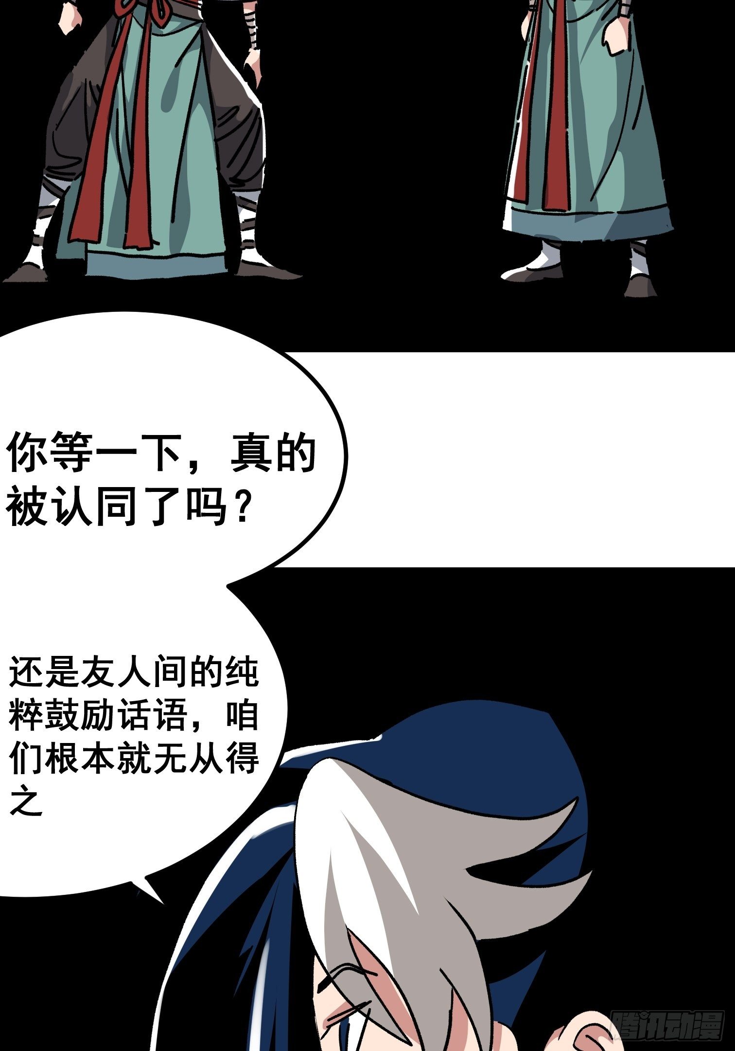 第七十八话-第79话