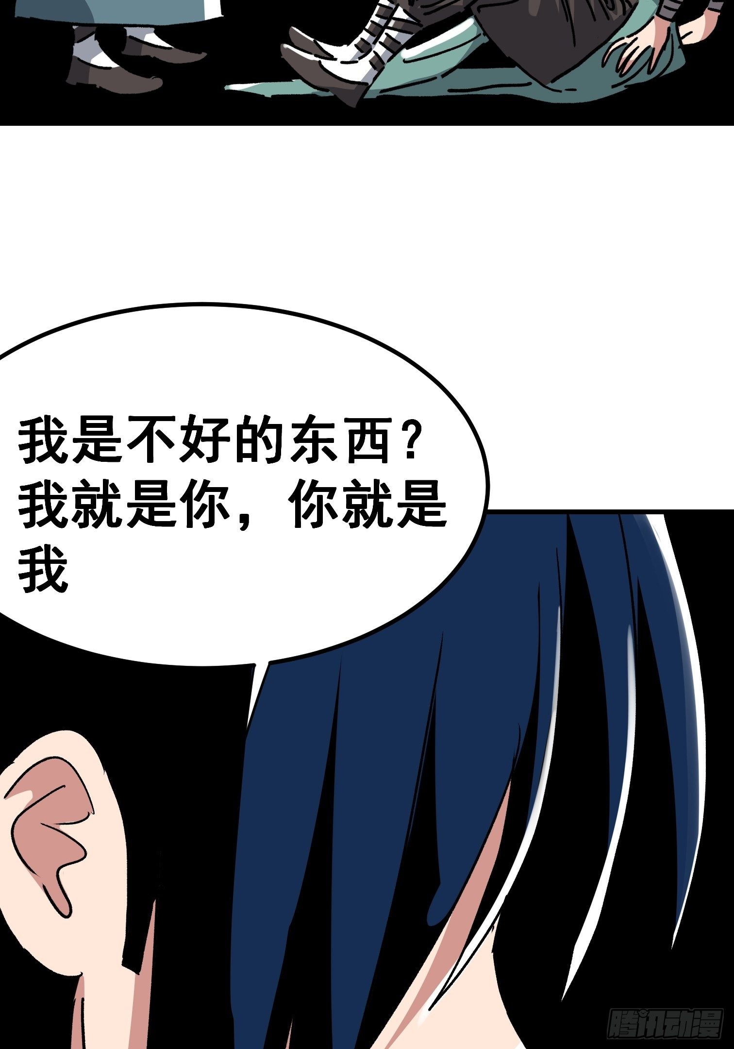 第七十八话-第79话