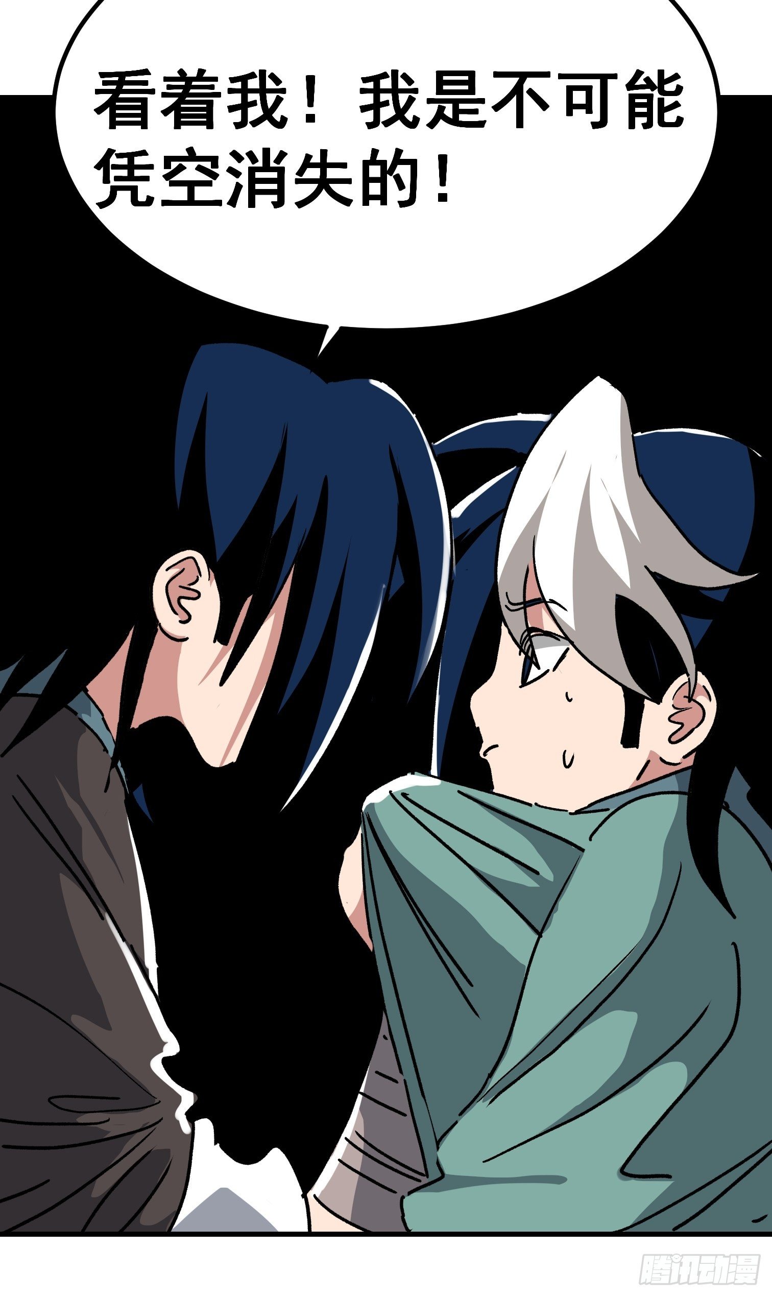 第七十八话-第79话