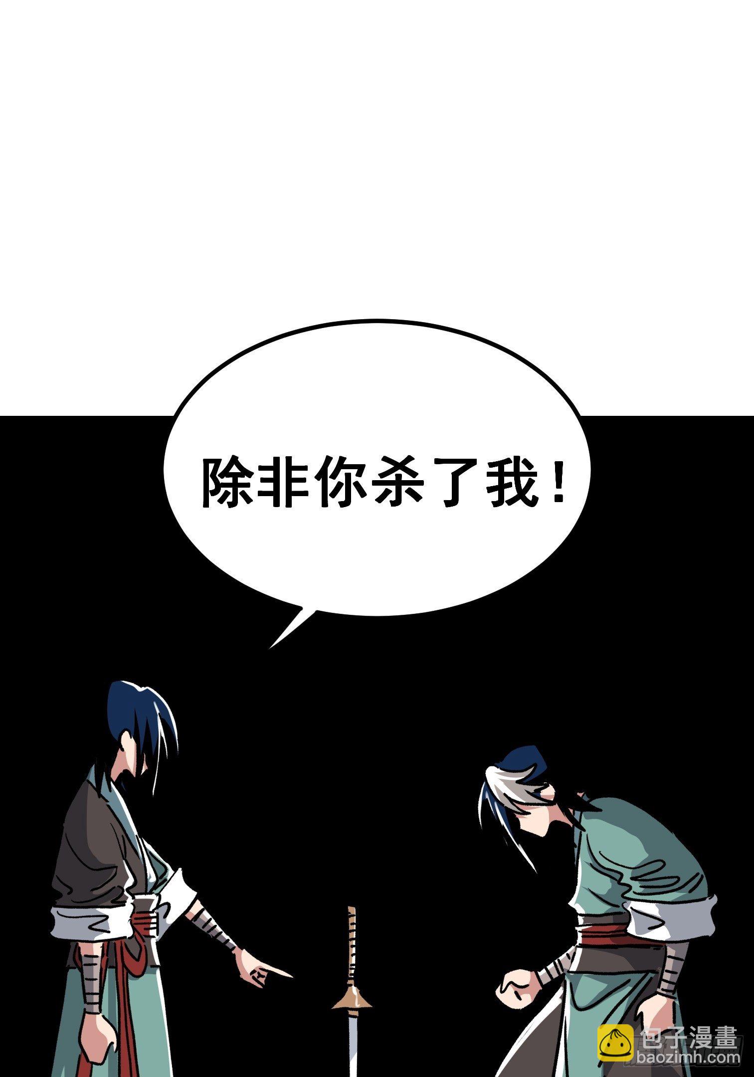 第七十八话-第79话