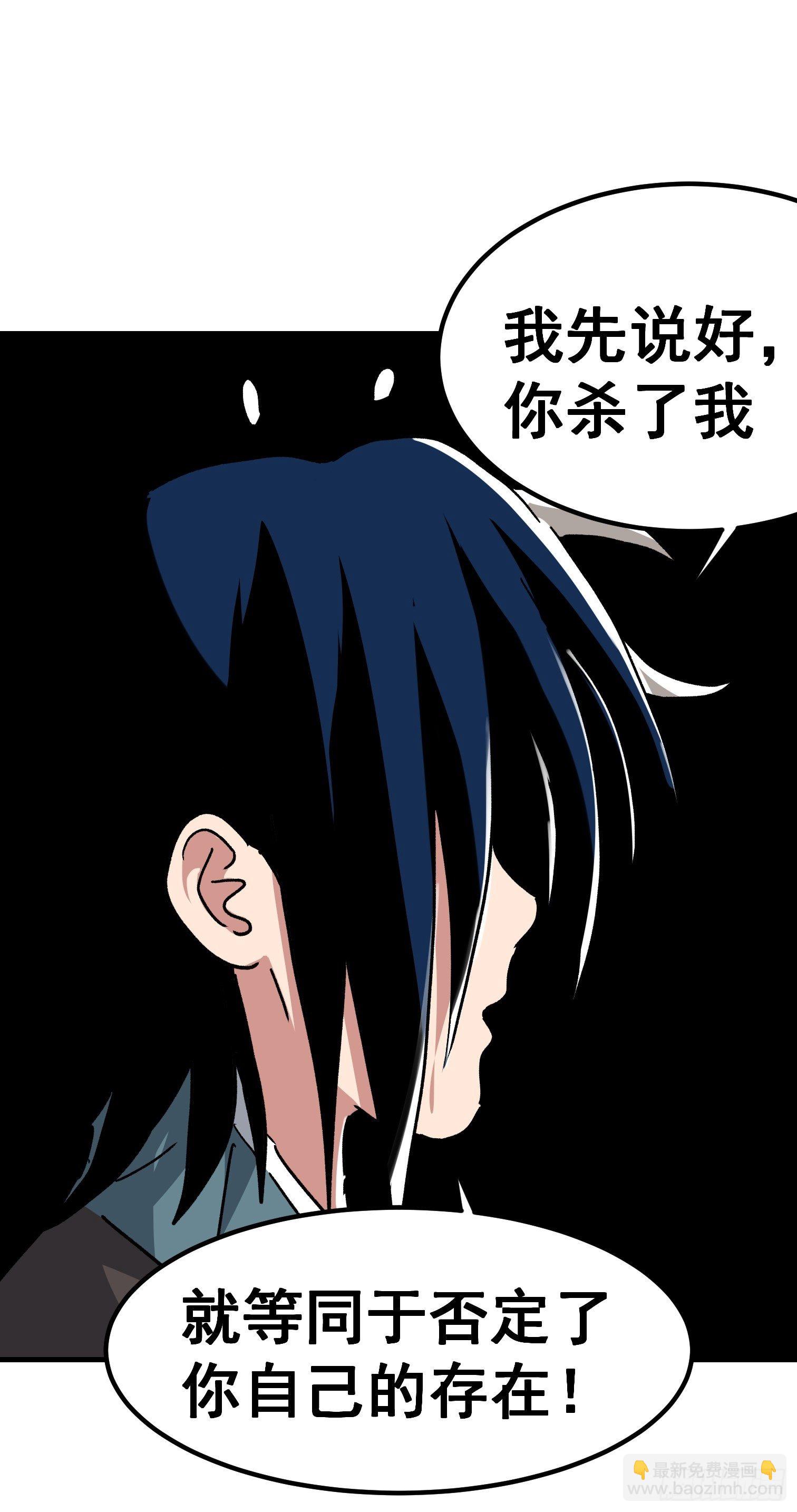 第七十八话-第79话