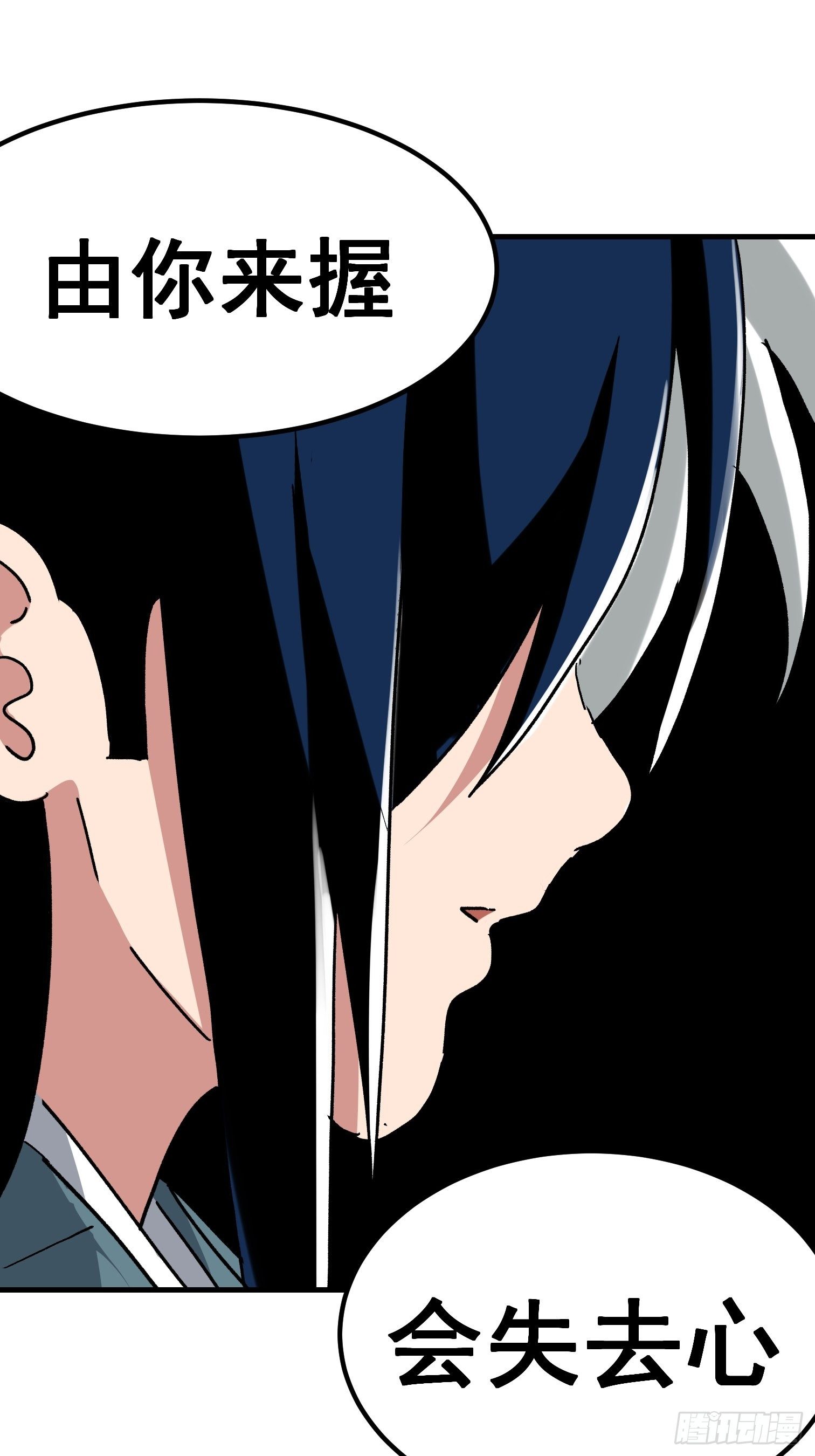 第七十八话-第79话