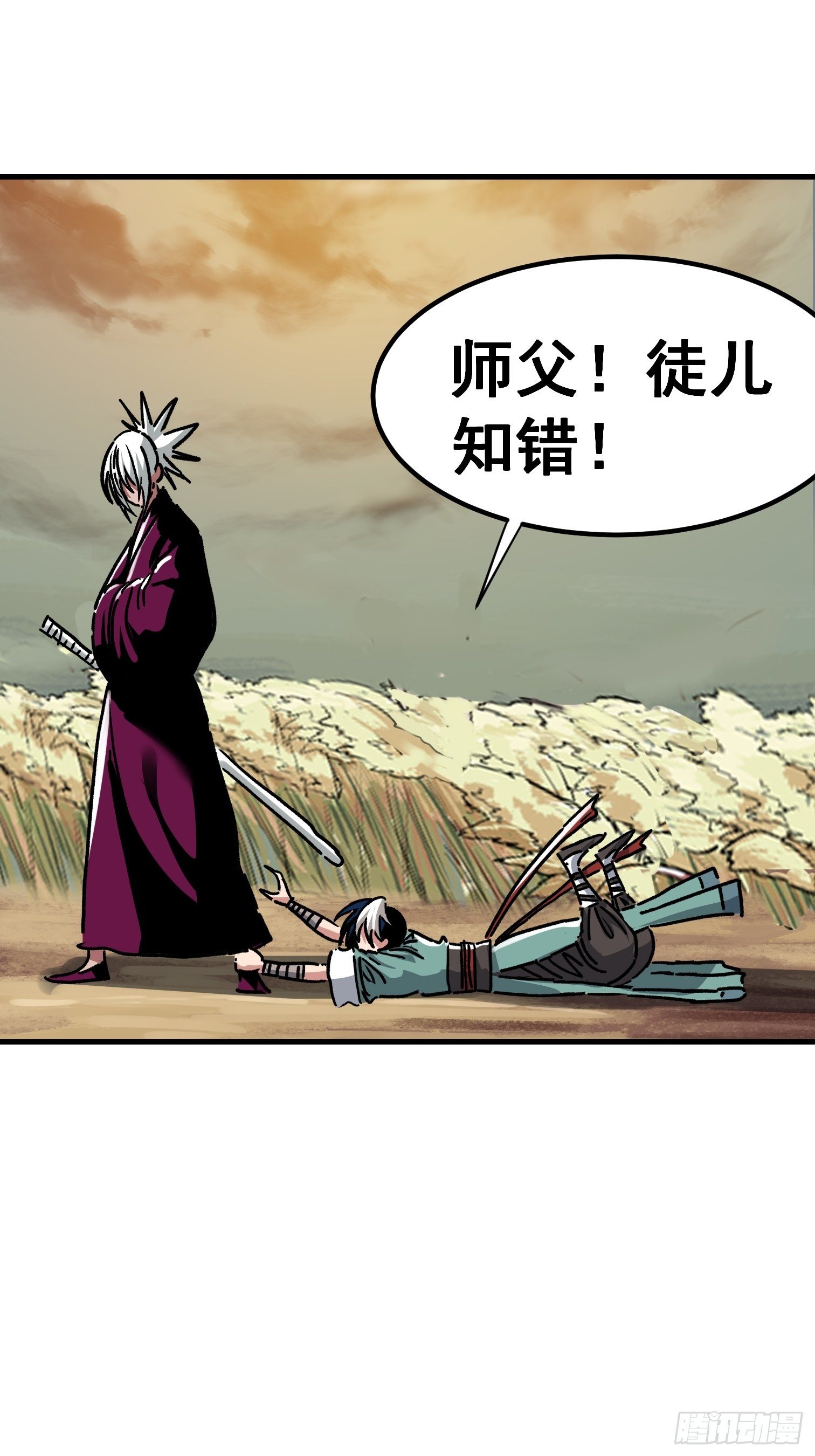 第七十八话-第79话