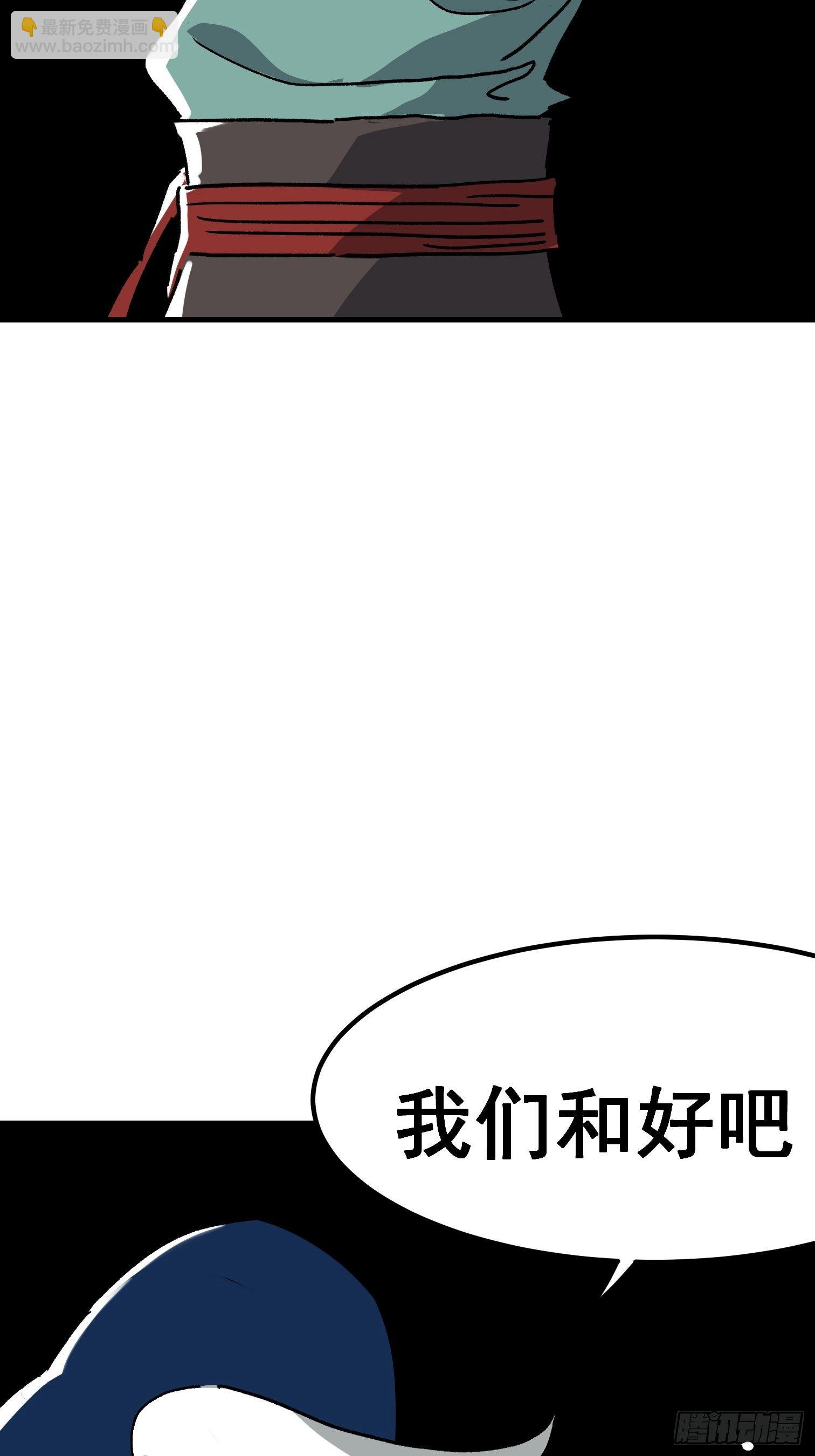 第七十八话-第79话