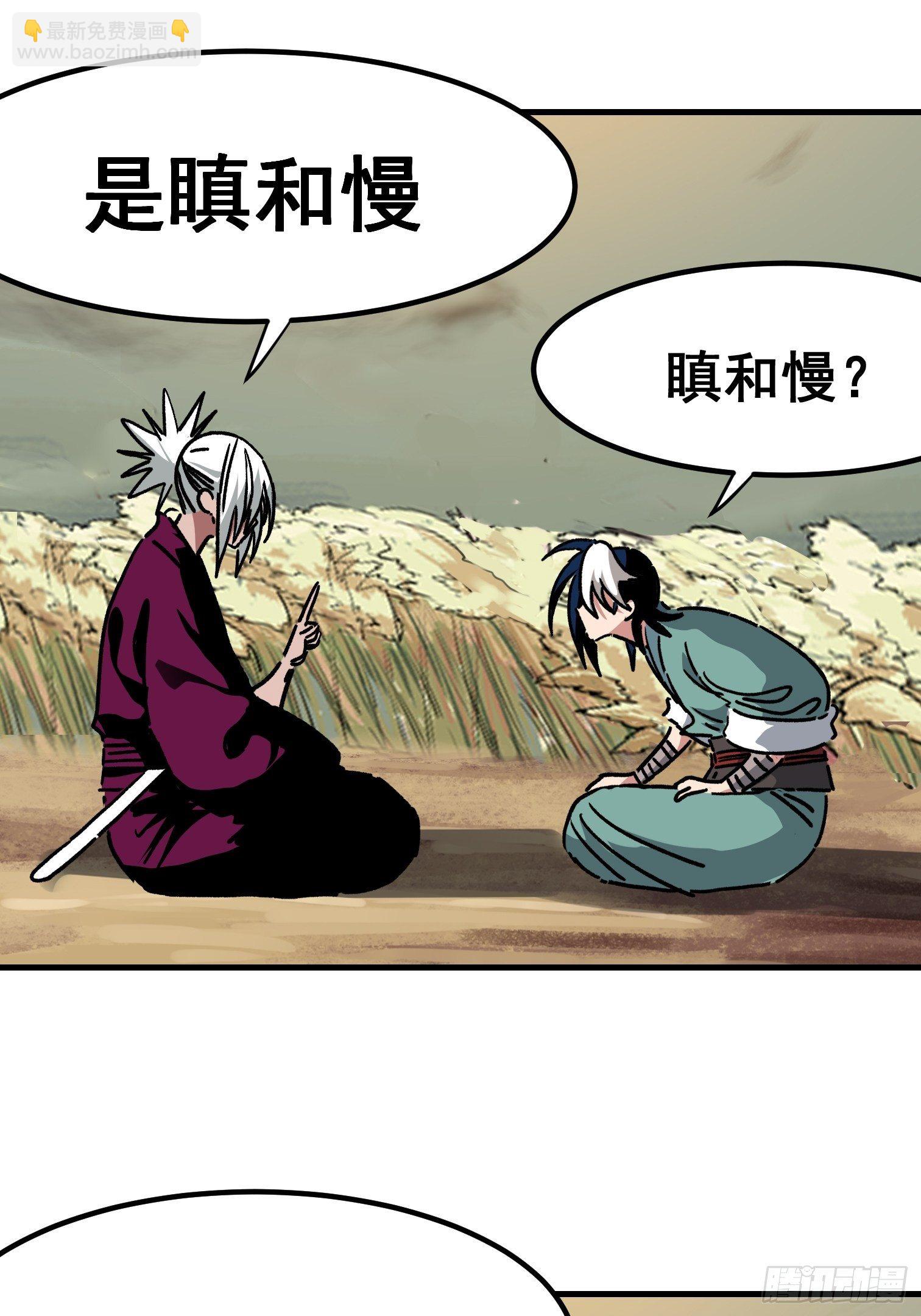 第七十八话-第79话