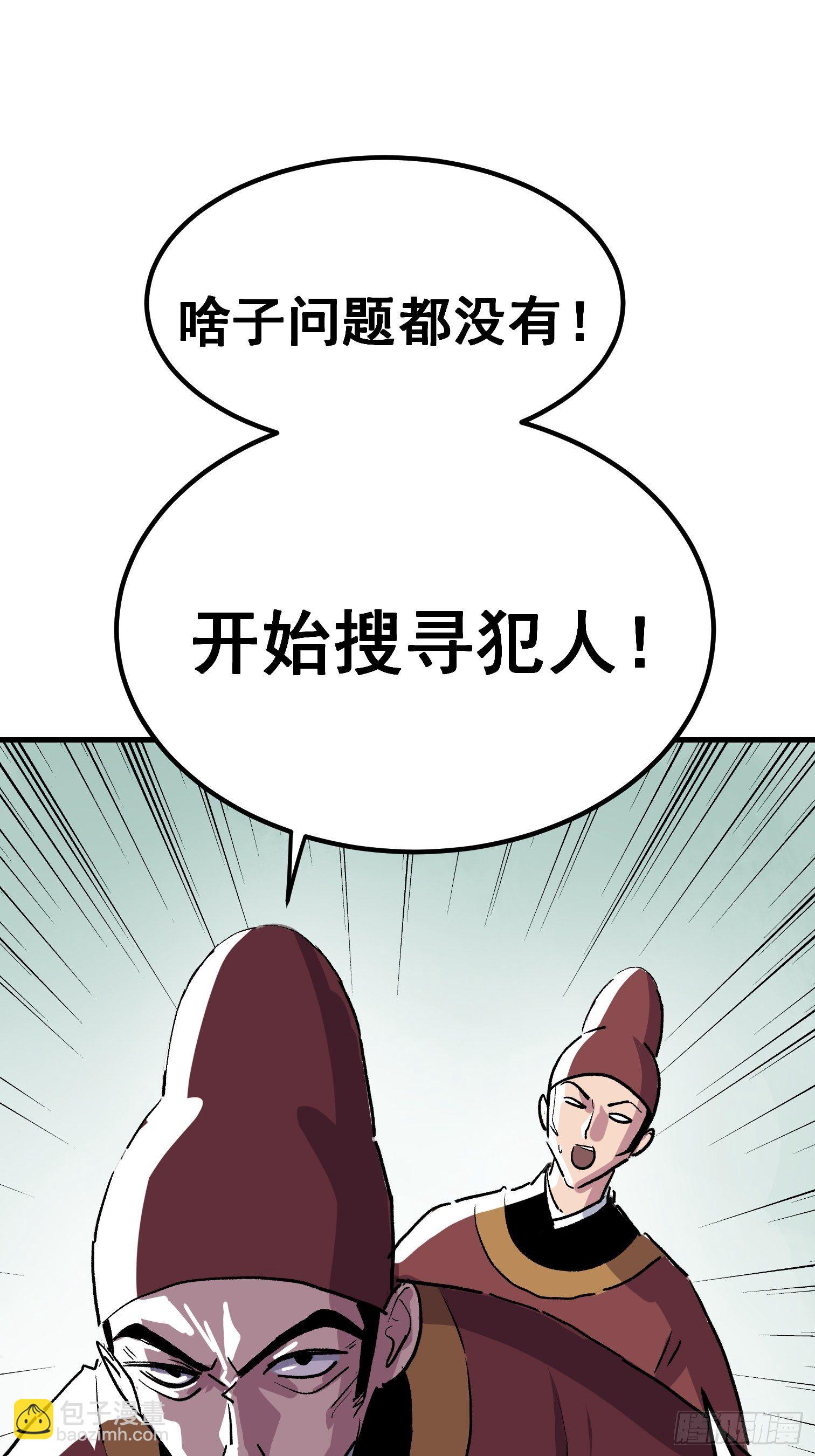 第八话(1/2)-第9话