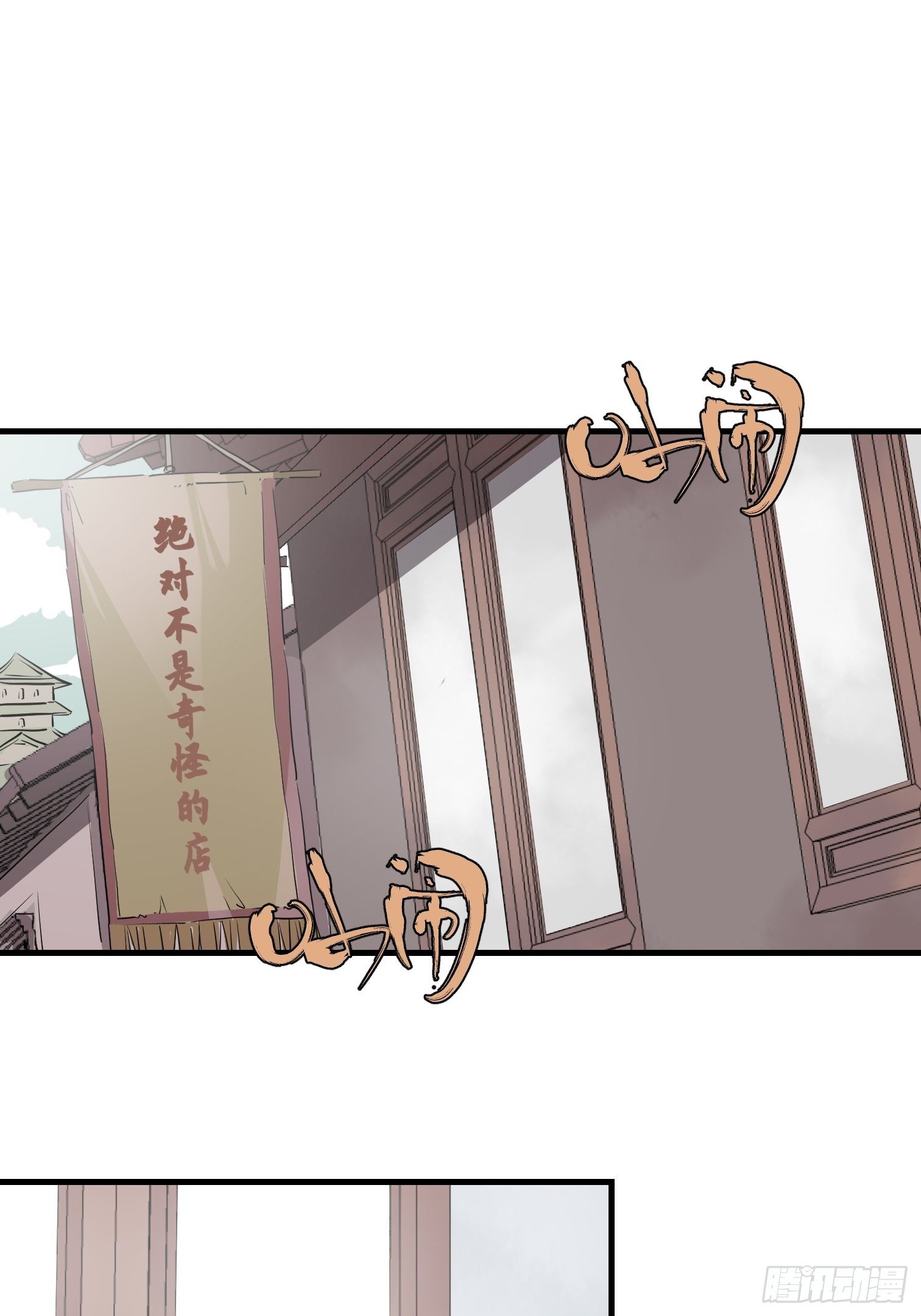 第八话(1/2)-第9话