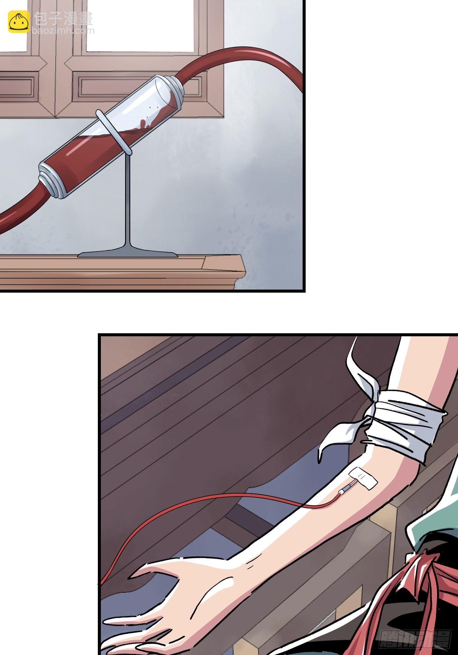 第八话(1/2)-第9话