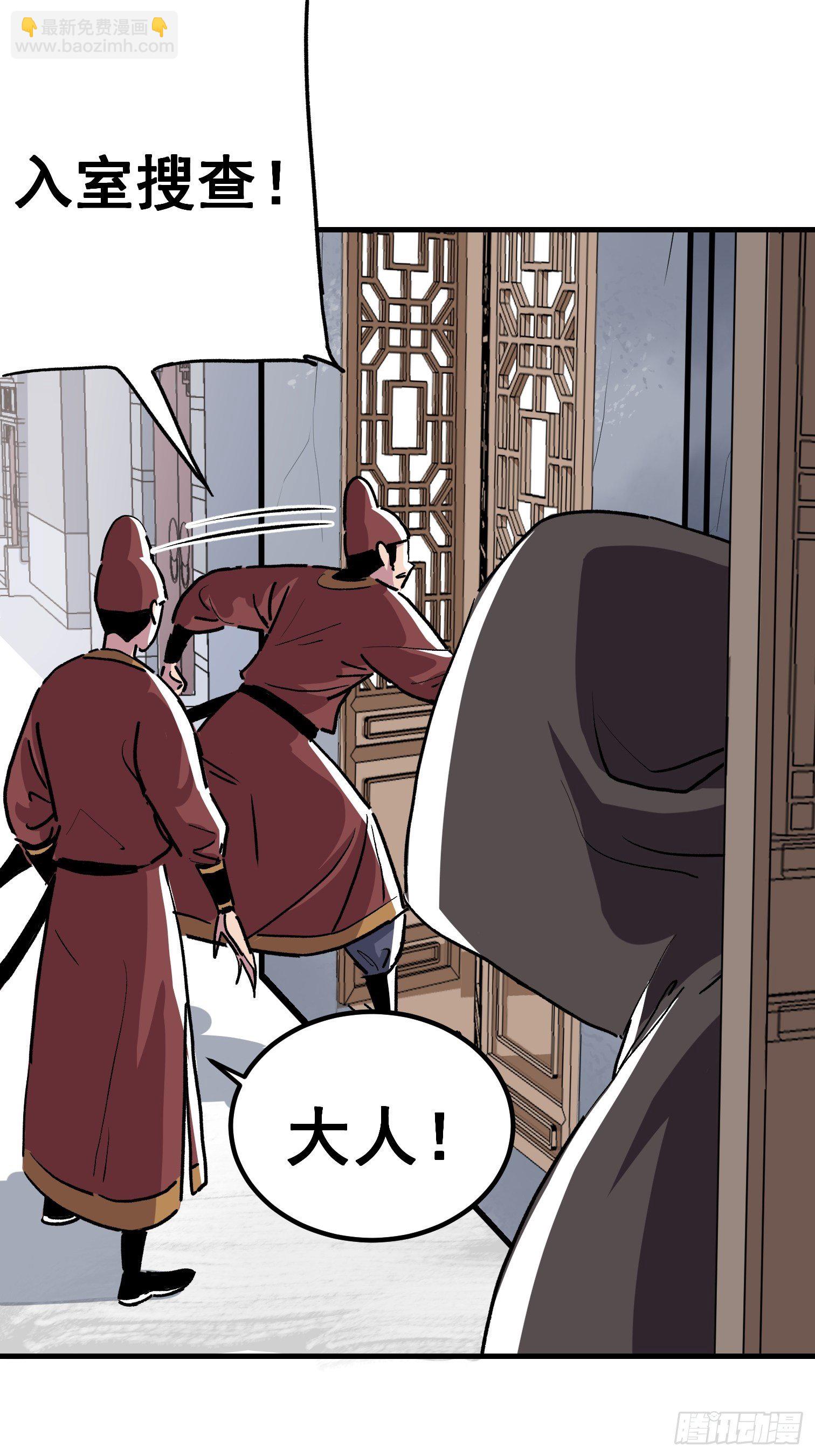 第八话(1/2)-第9话